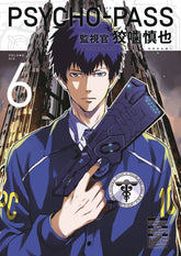 DARK HORSE PRH Graphic Novel Psych Opass Inspector Shinya Kogami TP Vol 06 (MR) 9781506722269 OCT220506