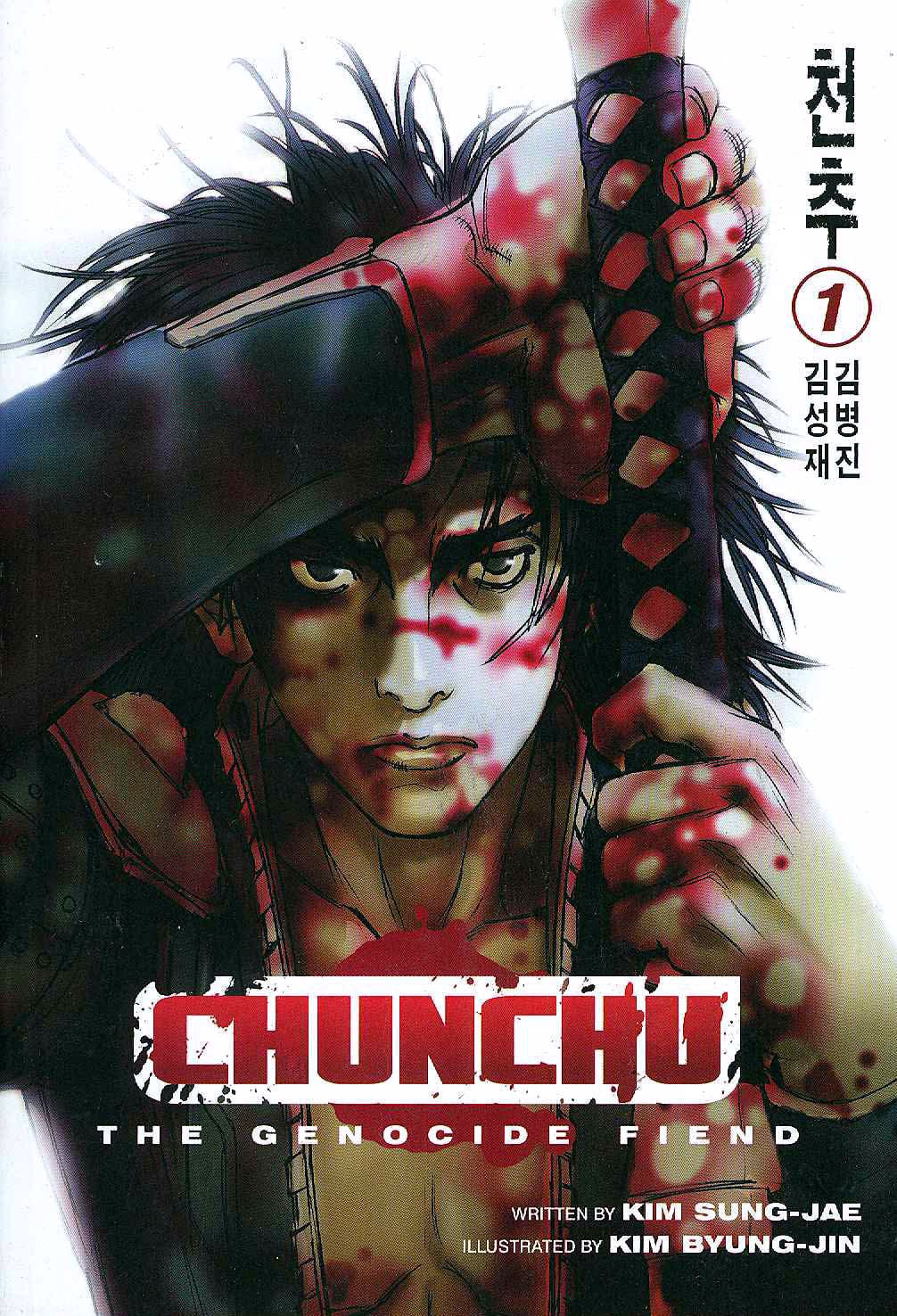 DARK HORSE PRH Manga Chunchu Genocide Fiend TP Vol 01 9781593077532 STK338609