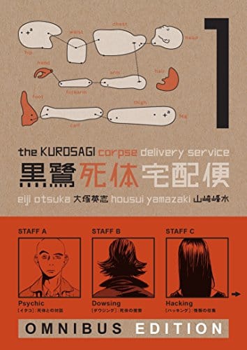DARK HORSE PRH Manga Kurosagi Corpse Delivery Service Omnibus TP Book 01 (New Ptg 9781616557546 NOV218879