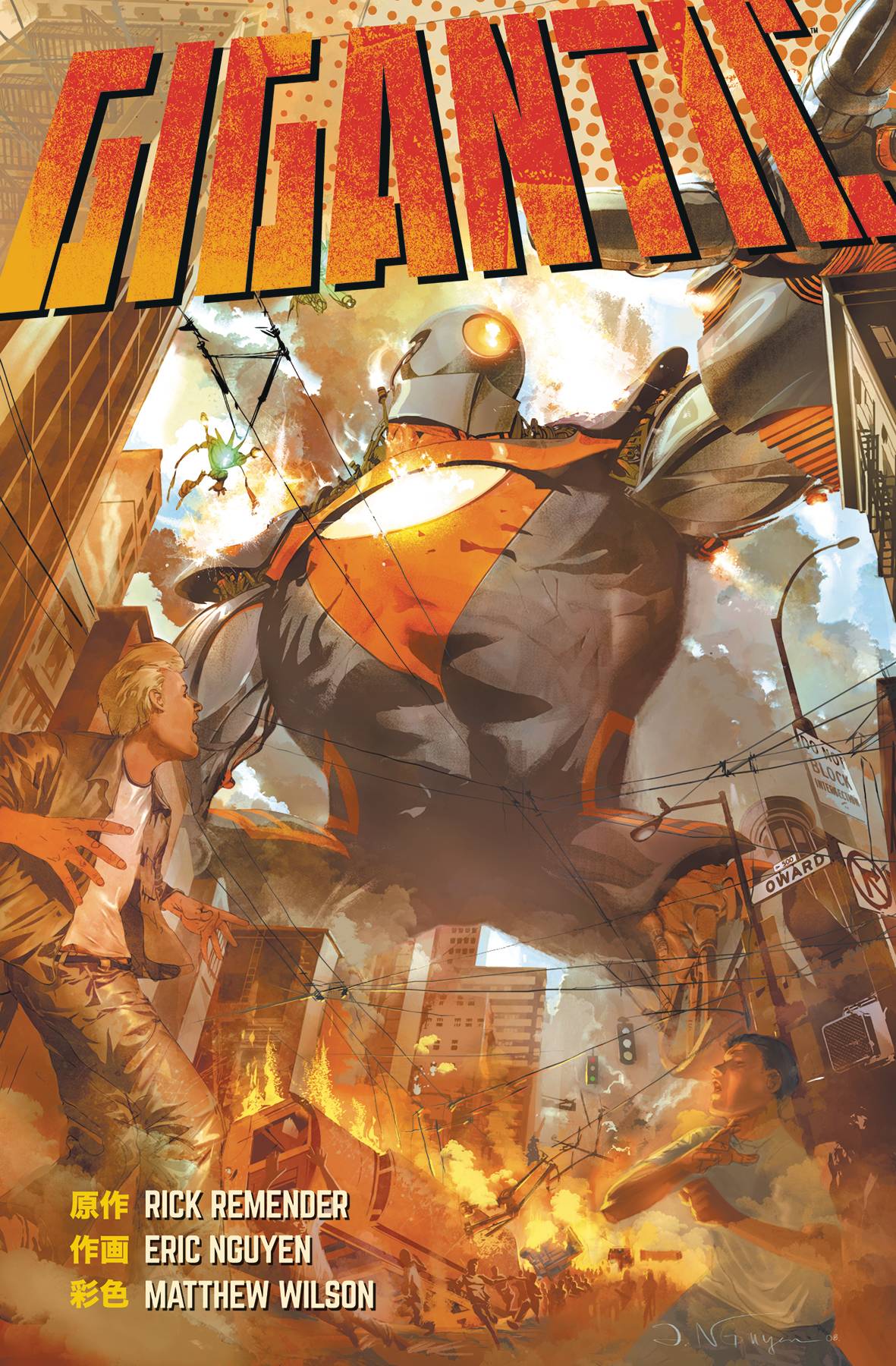 DARK HORSE PRH Graphic Novel Gigantic Library Edition HC 9781506710297 JUL180440