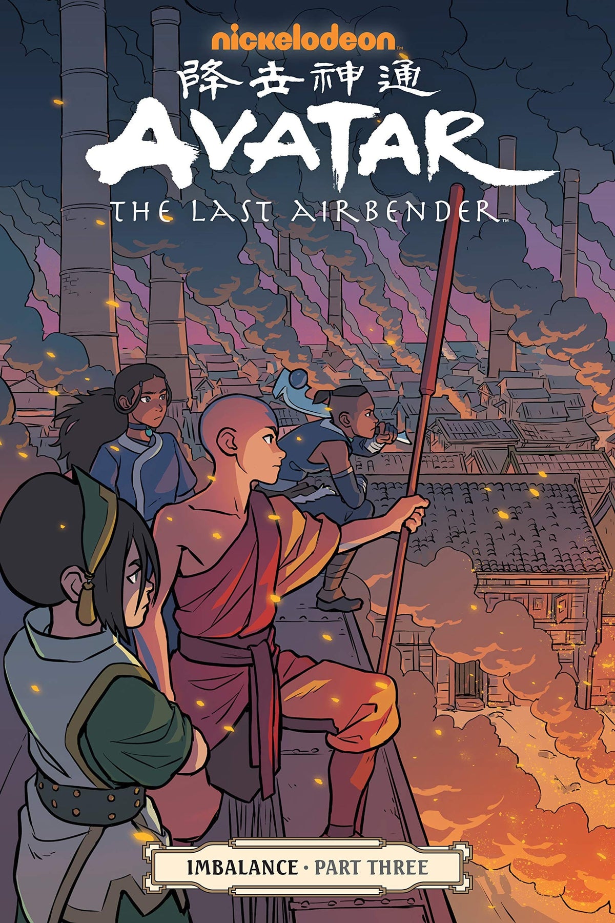 DARK HORSE PRH Graphic Novel > Kids Avatar Last Airbender TP Vol 18 Imbalance Part 3 9781506708133 APR208519