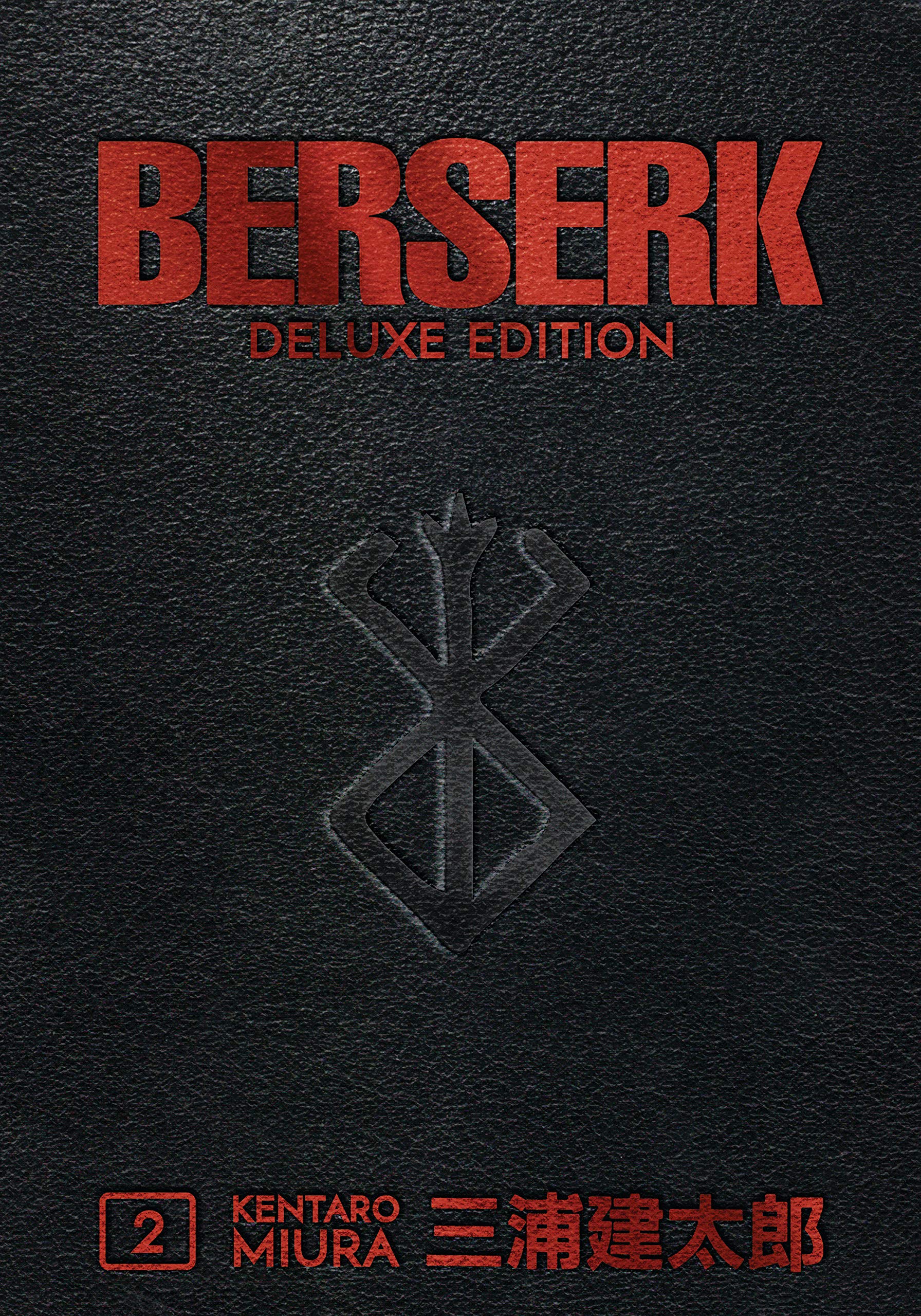 DARK HORSE PRH Manga Berserk Deluxe Edition HC Vol 02 (MR) 9781506711997 JUL238578