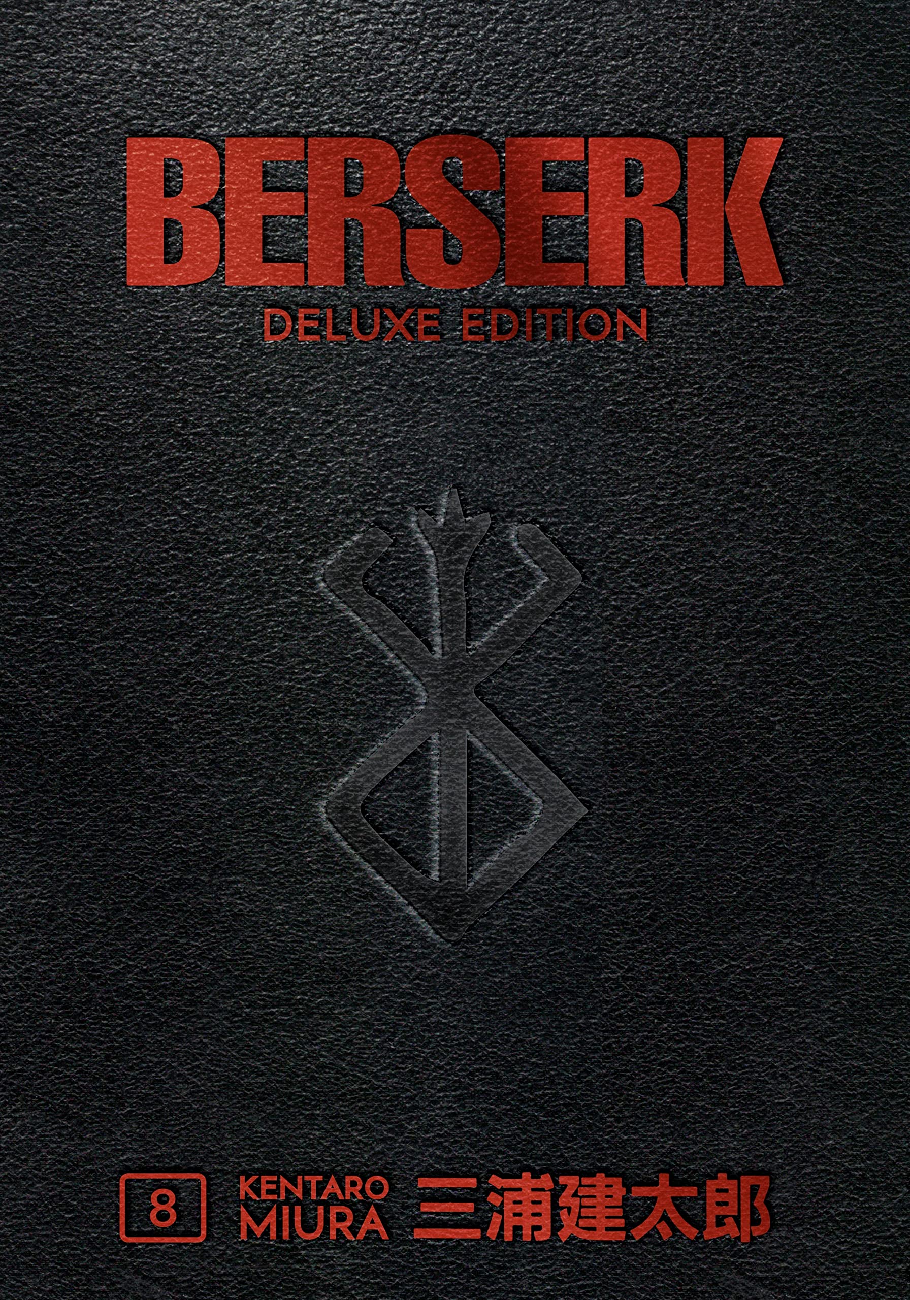 DARK HORSE PRH Manga Berserk Deluxe Edition HC Vol 08 9781506717913 JUL238581