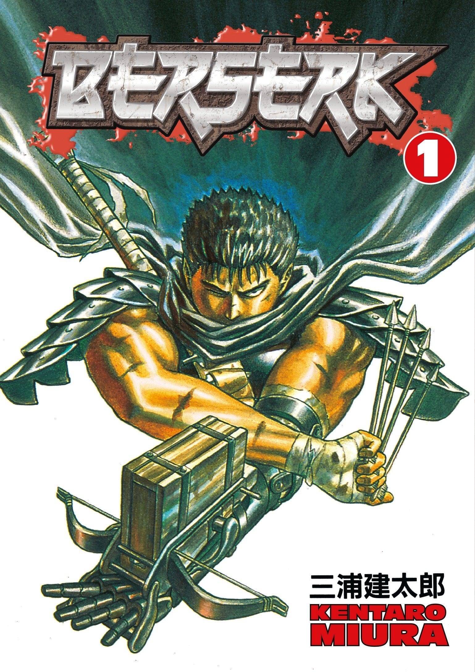 Berserk Vol. 1 - Third Eye