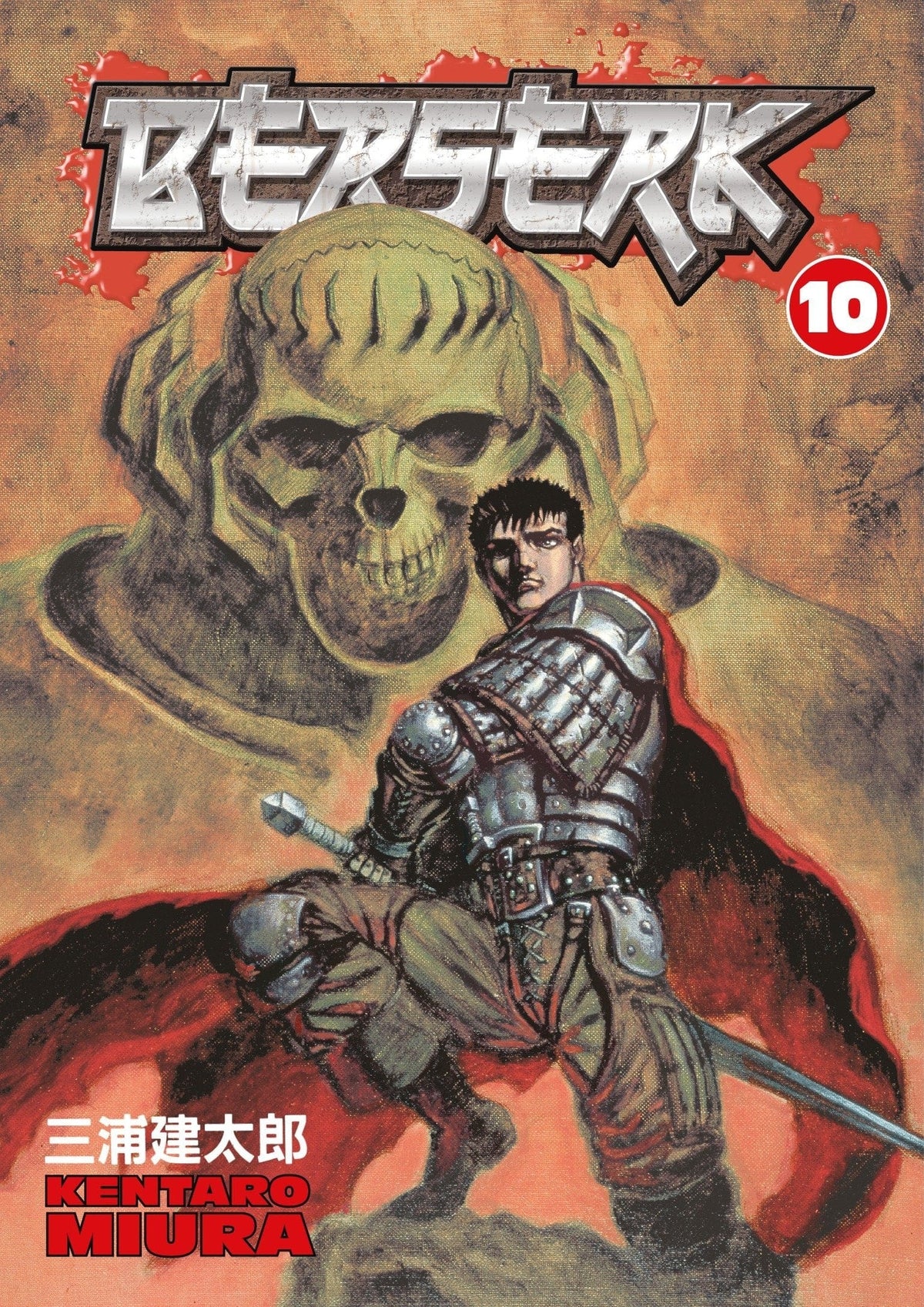 DARK HORSE PRH Manga Berserk TP Vol 10 (MR) 9781593073312 STL302201