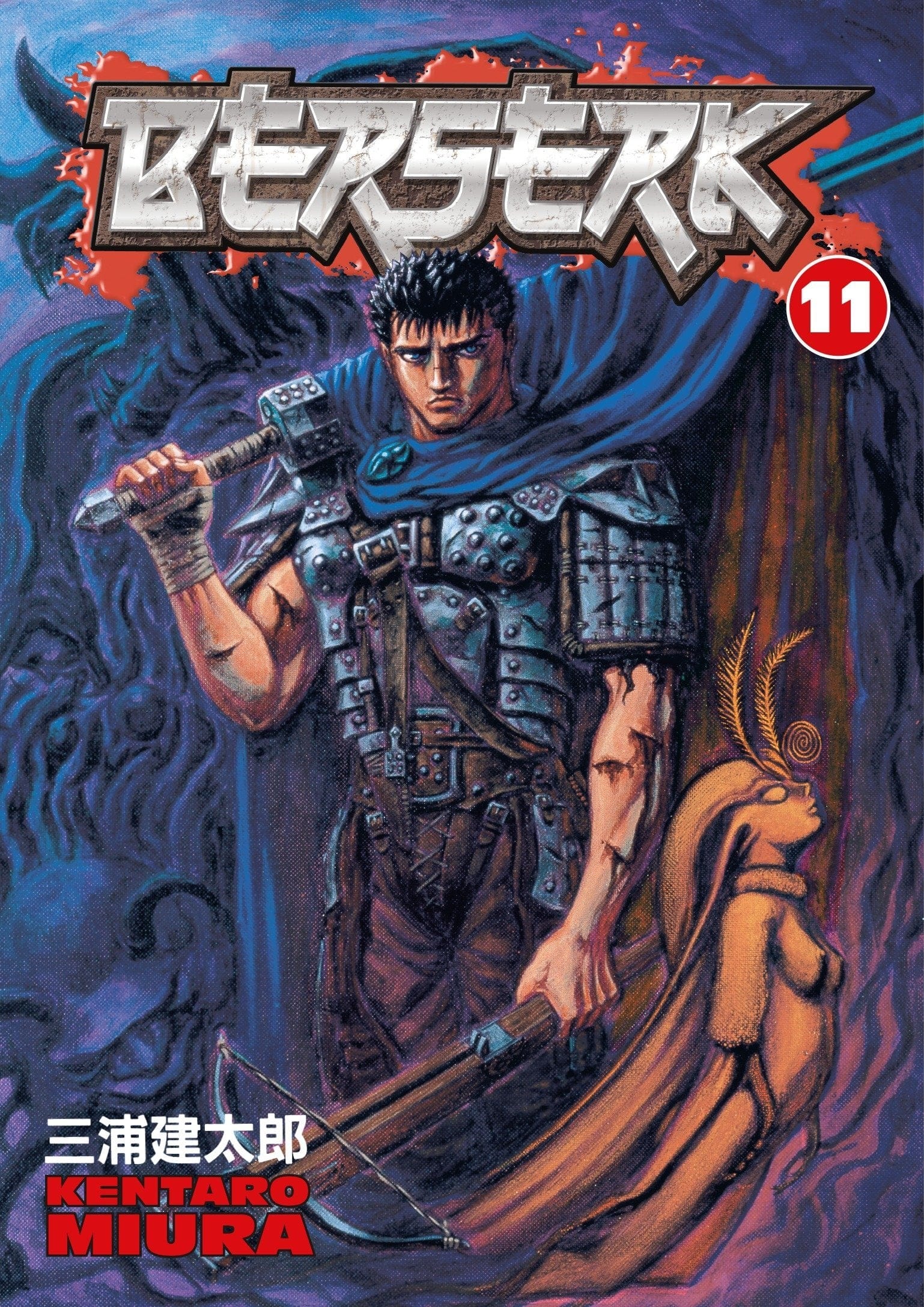 DARK HORSE PRH Manga Berserk TP Vol 11 (MR) 9781593074708 SEP238581