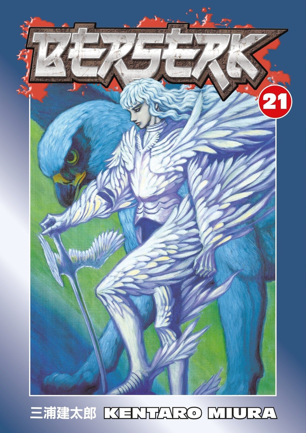 DARK HORSE PRH Manga Berserk TP Vol 21 (MR) 9781593077464 SEP238560