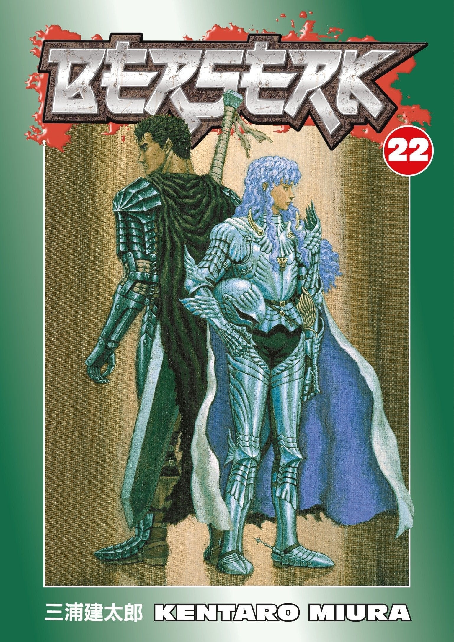 DARK HORSE PRH Manga Berserk TP Vol 22 (MR) 9781593078638 SEP238547