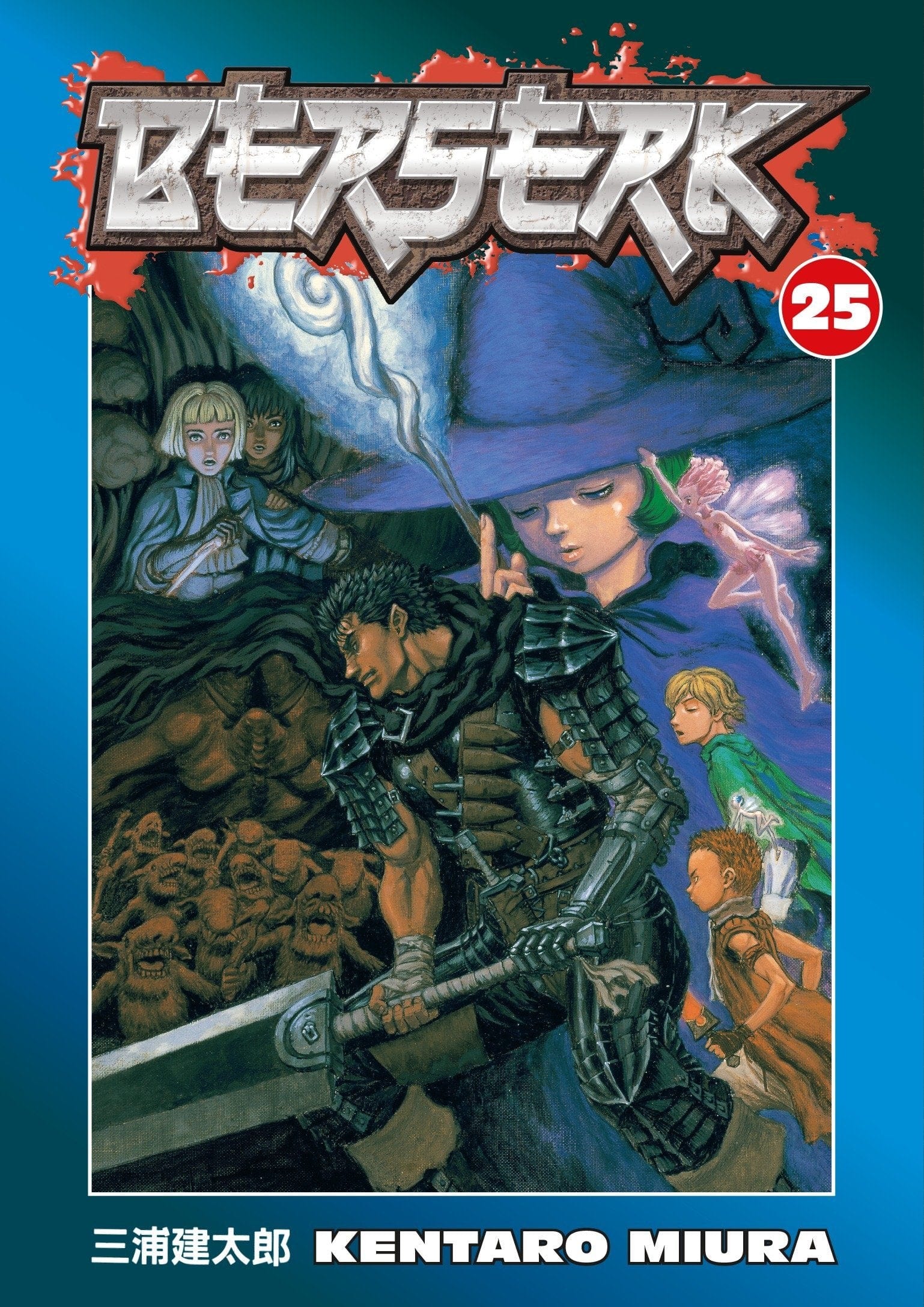 DARK HORSE PRH Manga Berserk TP Vol 25 (MR) 9781593079215 SEP238550