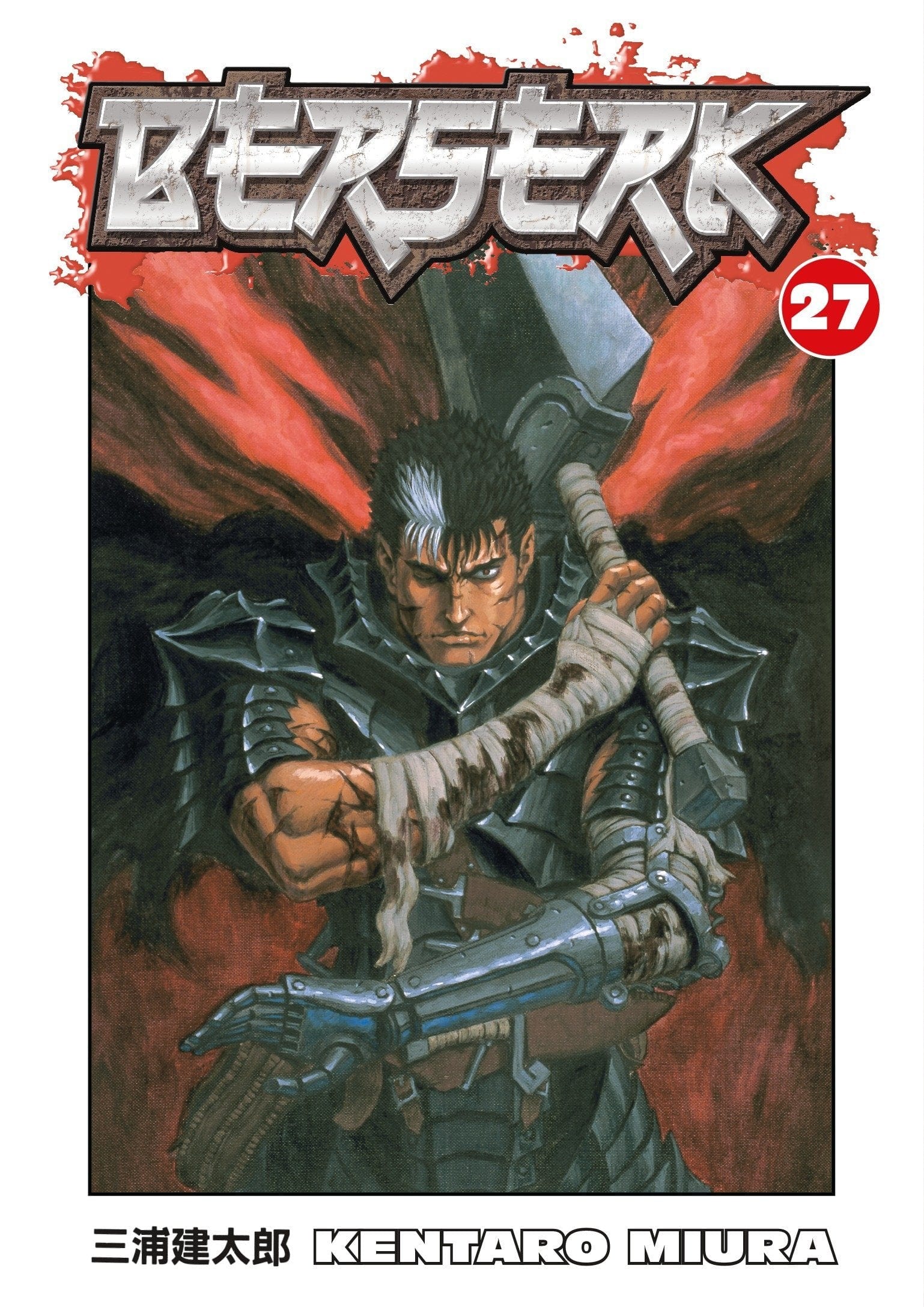 DARK HORSE PRH Manga Berserk TP Vol 27 (MR) 9781593079239 STL302340