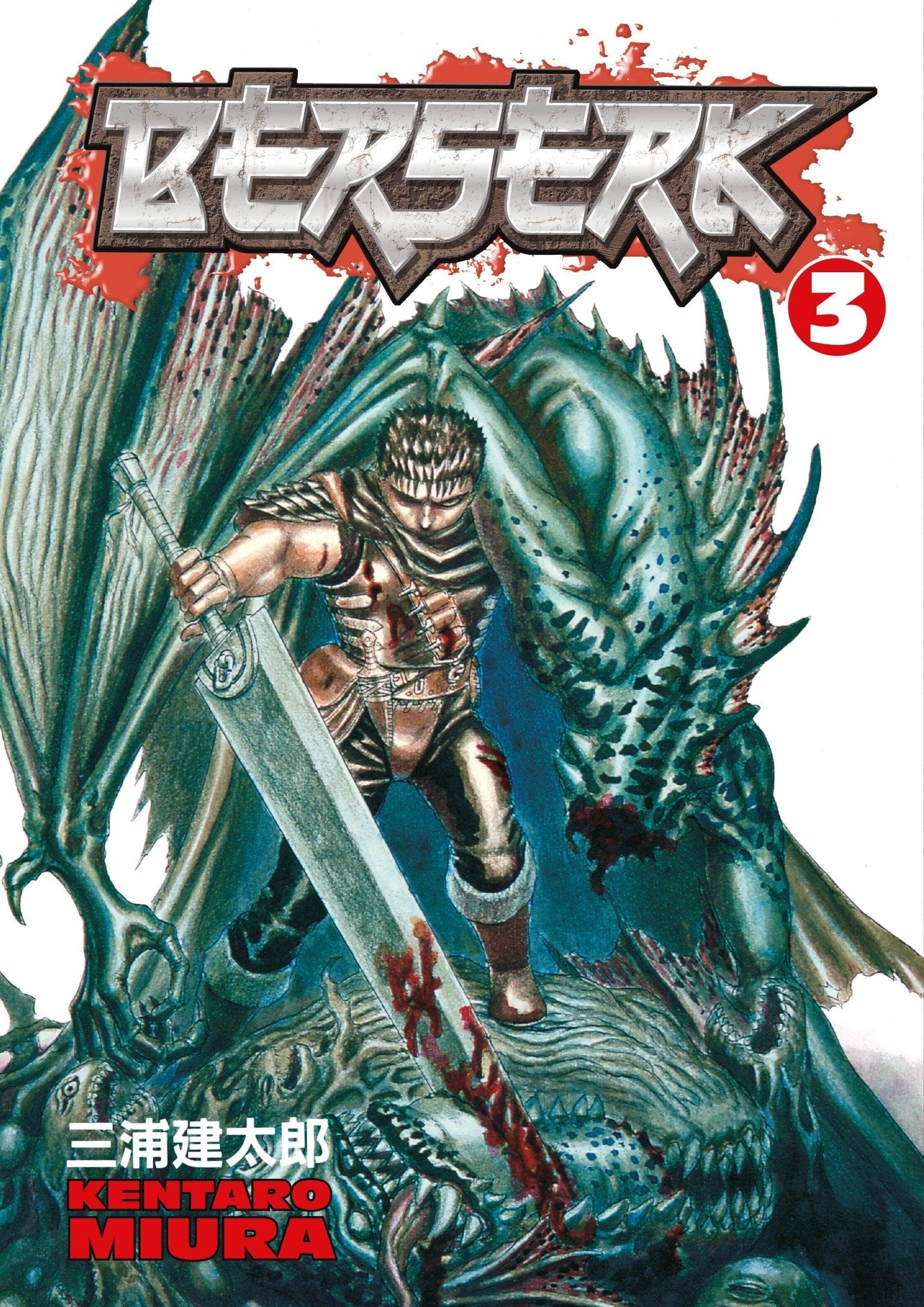 DARK HORSE PRH Manga Berserk TP Vol 03 (MR) 9781593070229 SEP238573