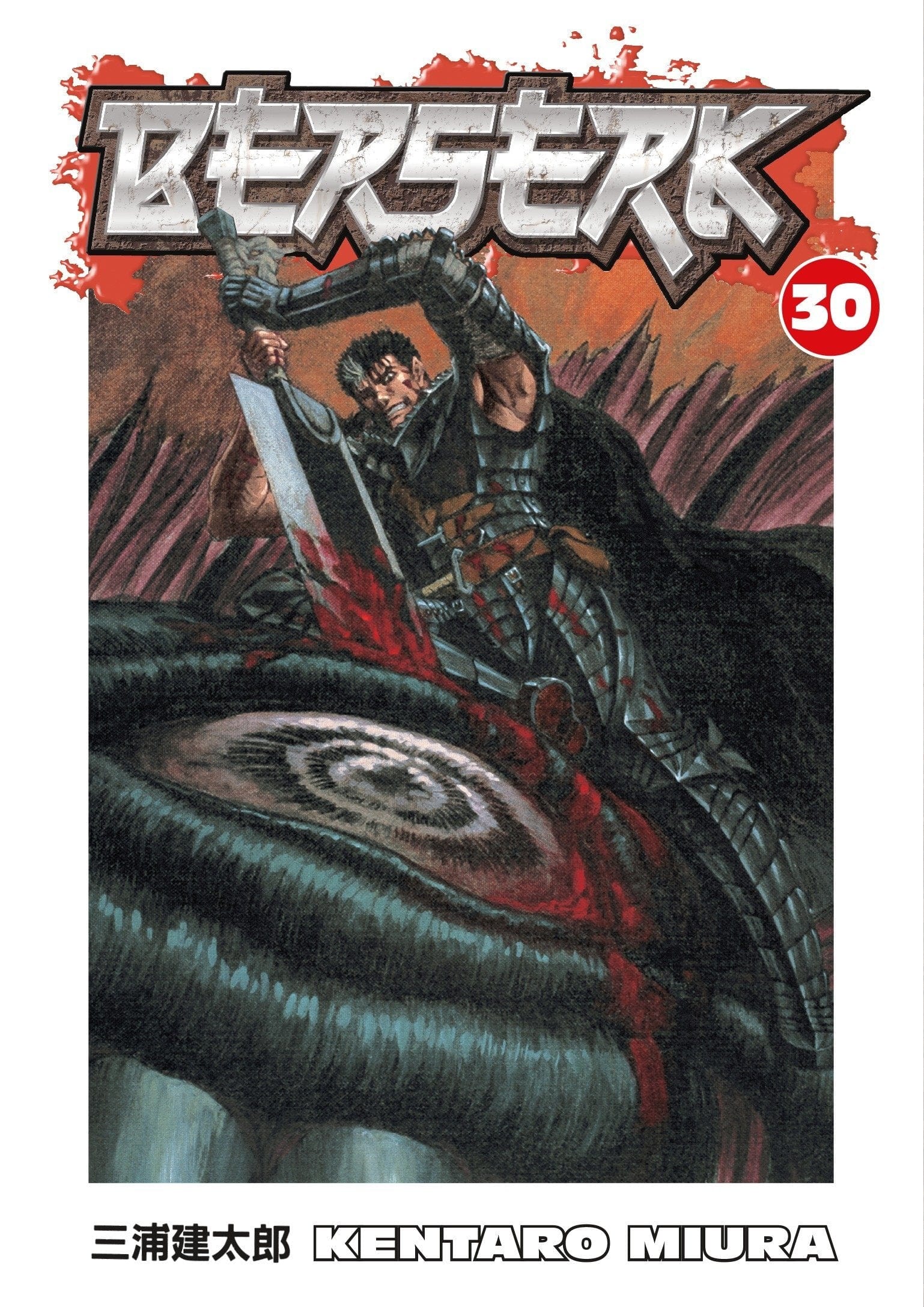 Berserk Vol. 30 - Third Eye