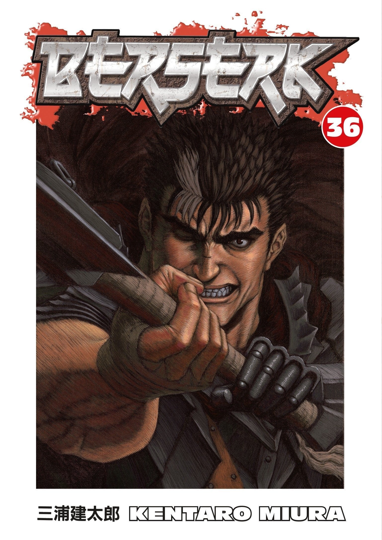 Berserk Vol. 36 - Third Eye