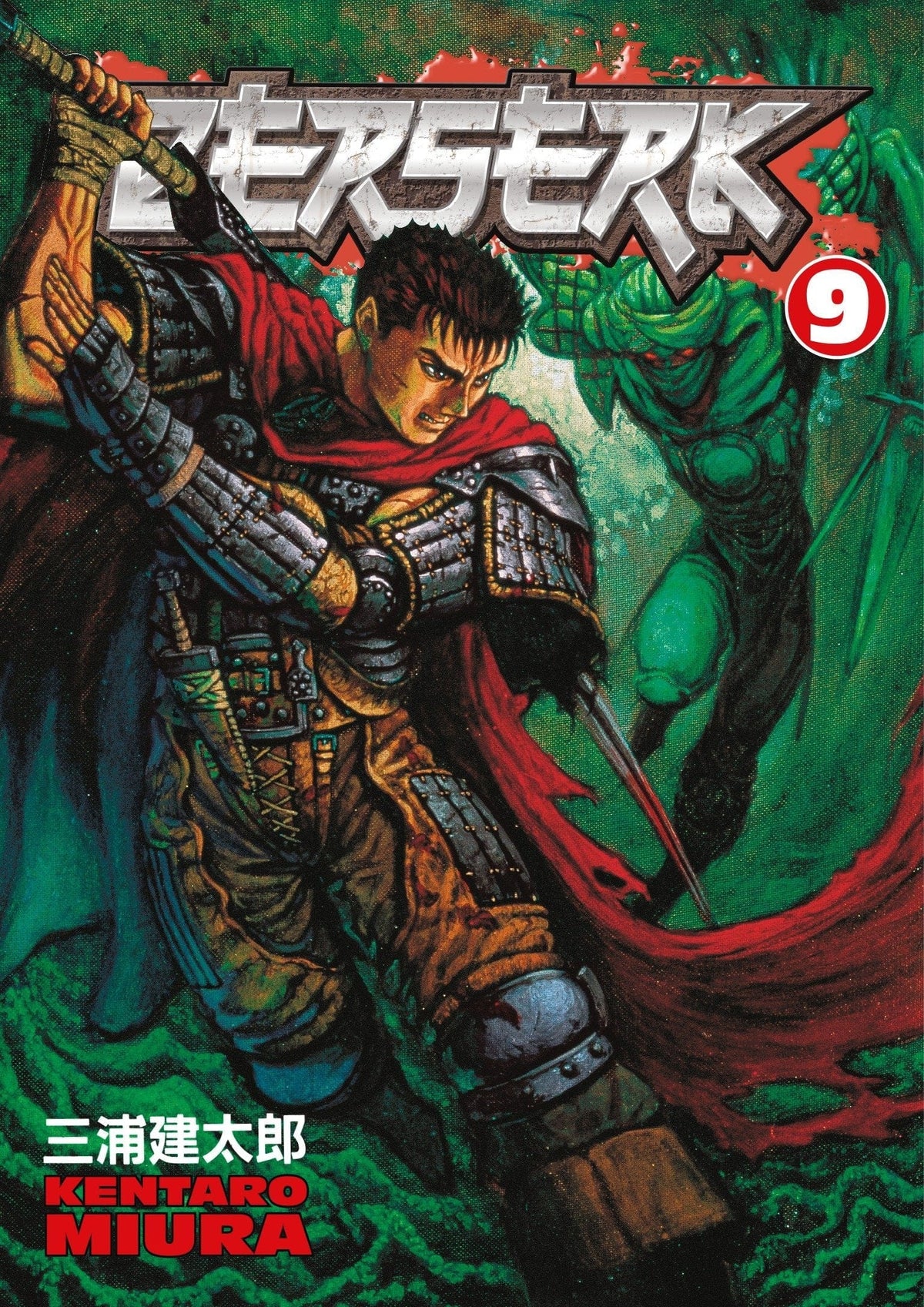 DARK HORSE PRH Manga Berserk TP Vol 09 (MR) 9781593073305 STL302200