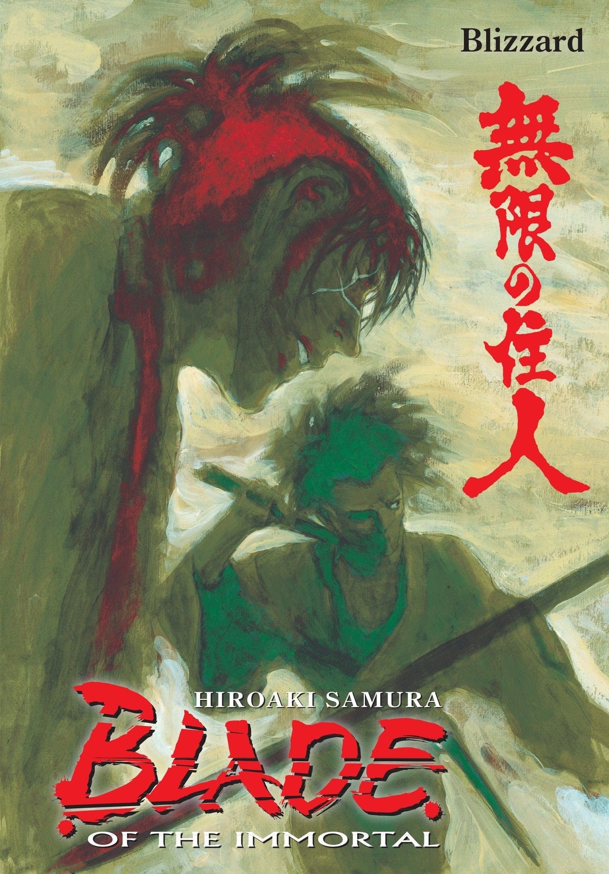 DARK HORSE PRH Manga Blade Of The Immortal TP Vol 26 Blizzard (MR) 9781616550981 NOV120067