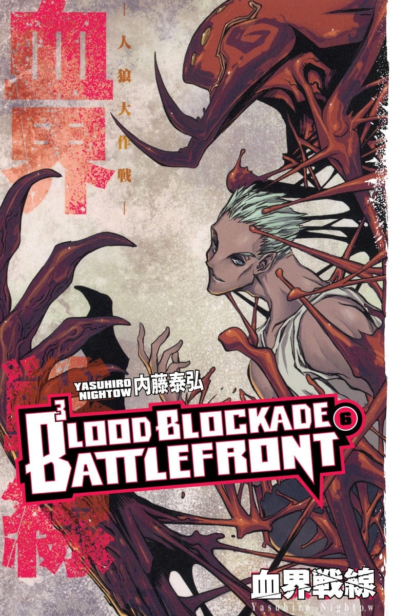 Blood Blockade Battlefront Vol. 6 - Third Eye