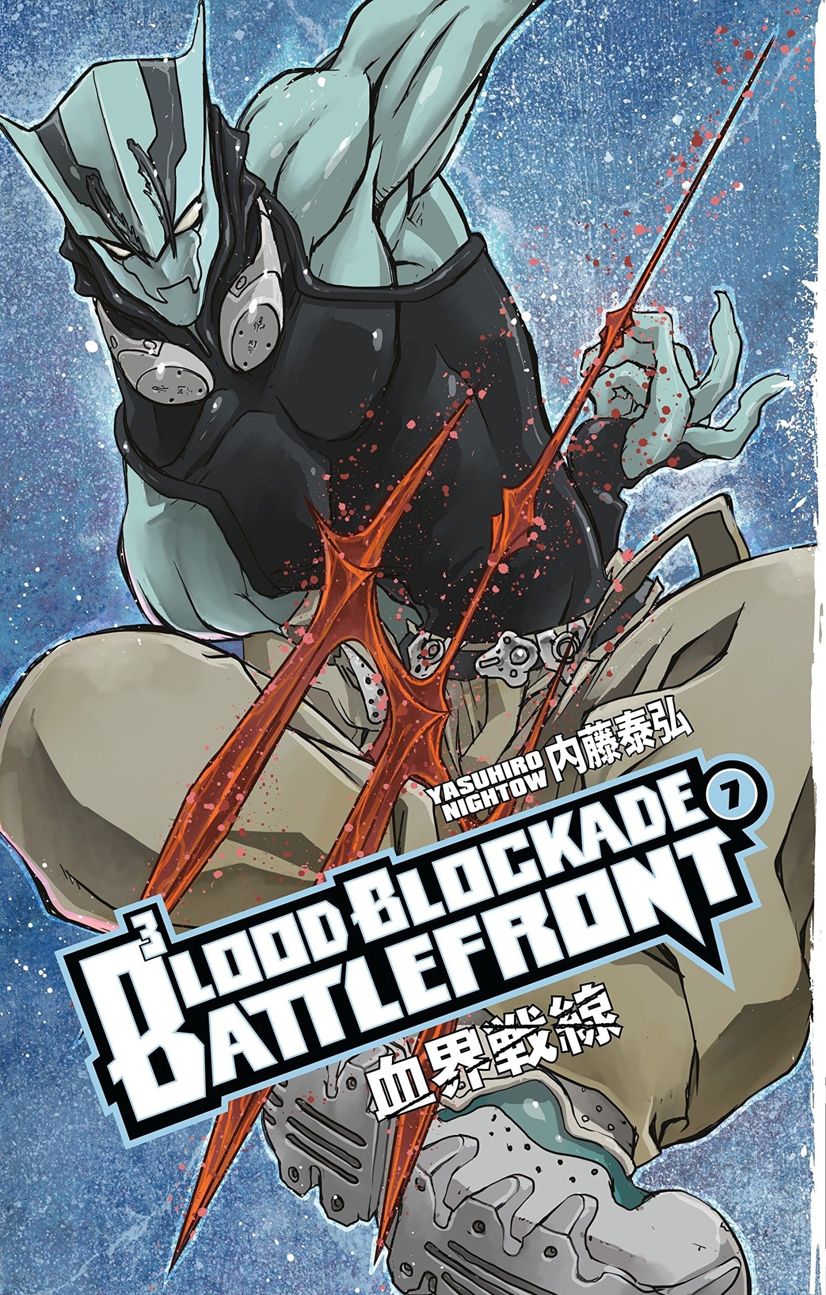 Blood Blockade Battlefront Vol. 7 - Third Eye