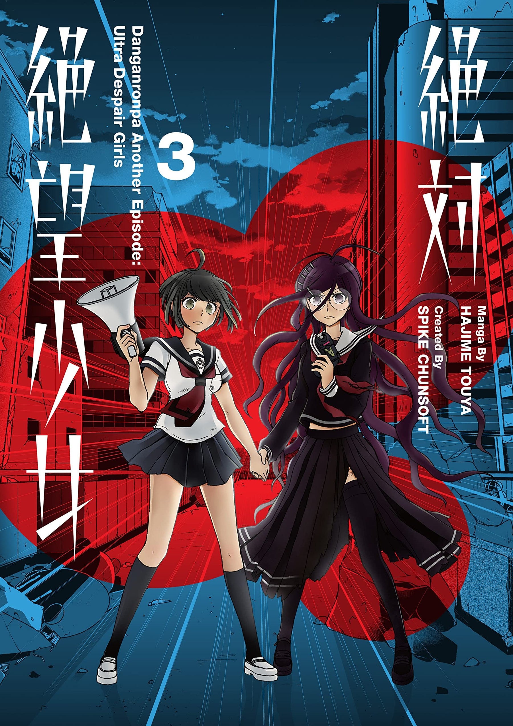 DARK HORSE PRH Manga Danganronpa Another Episode TP Vol 03 Ultra Despair Girls 9781506713649 STL155360