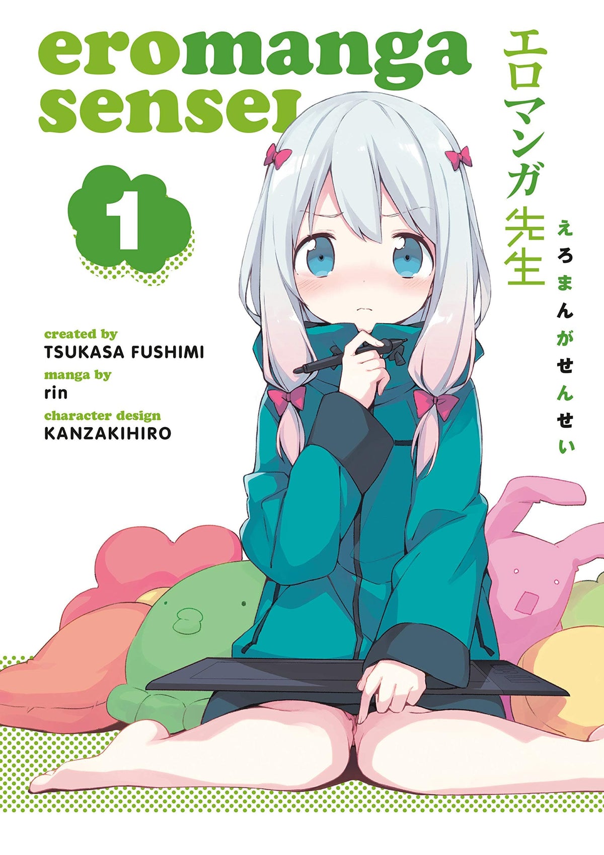 DARK HORSE PRH Manga Eromanga Sensei TP Vol 01 9781506709840 MAY180384