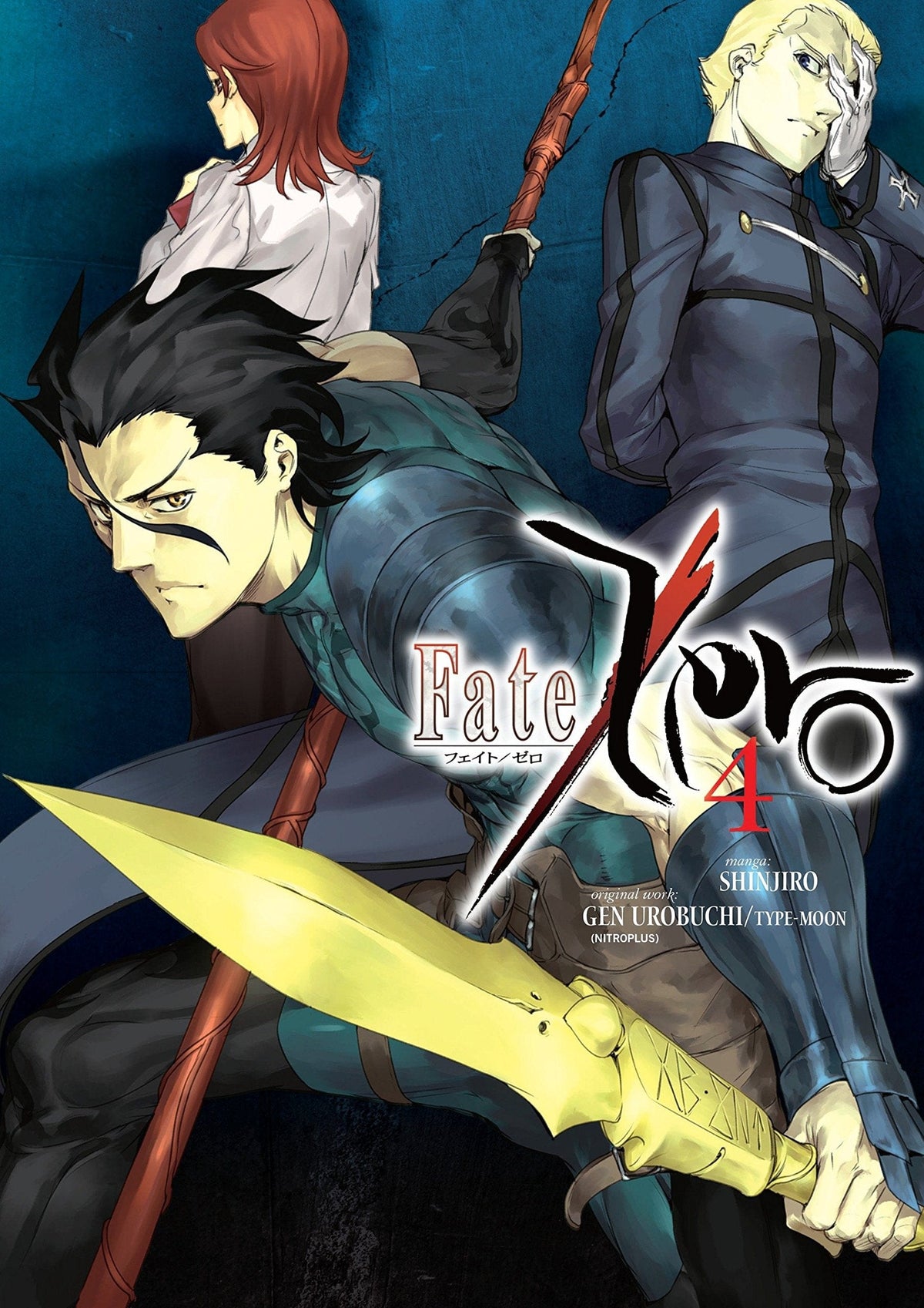 DARK HORSE PRH Manga Fate Zero TP Vol 04 (MR) 9781506701394 OCT160077