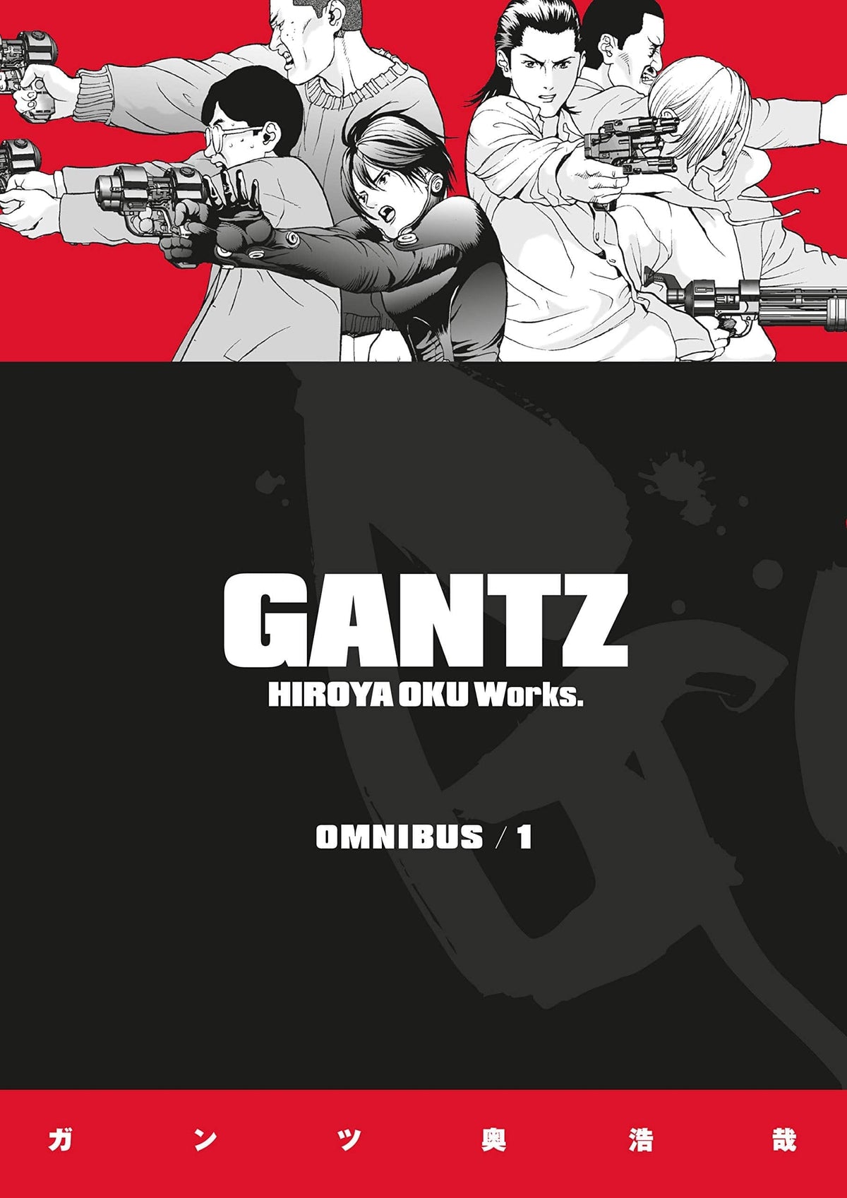 Gantz: Omnibus Vol. 1 - Third Eye