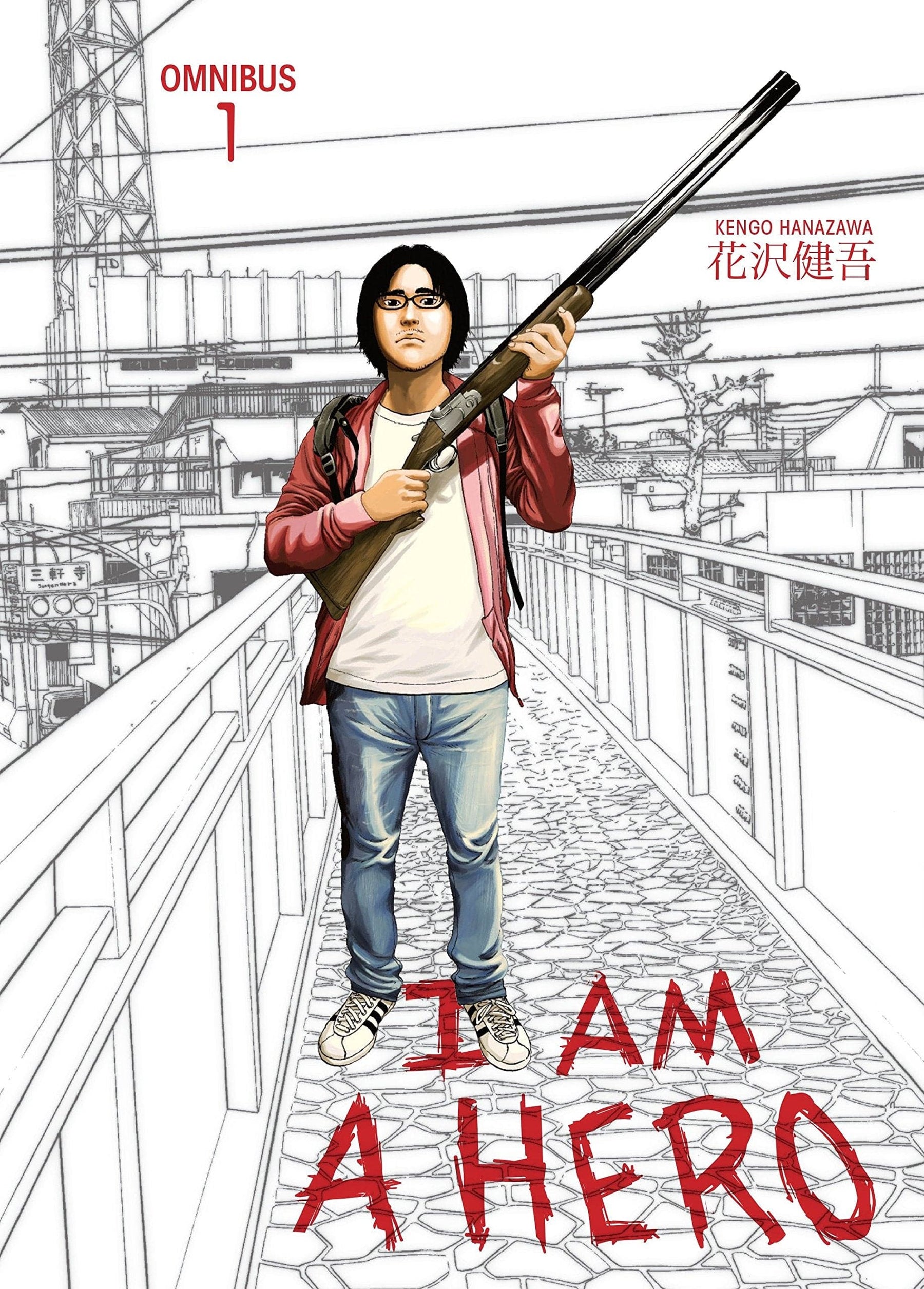 DARK HORSE PRH Manga I Am A Hero Omnibus TP Vol 01 (New Ptg) 9781616559205 STL227296