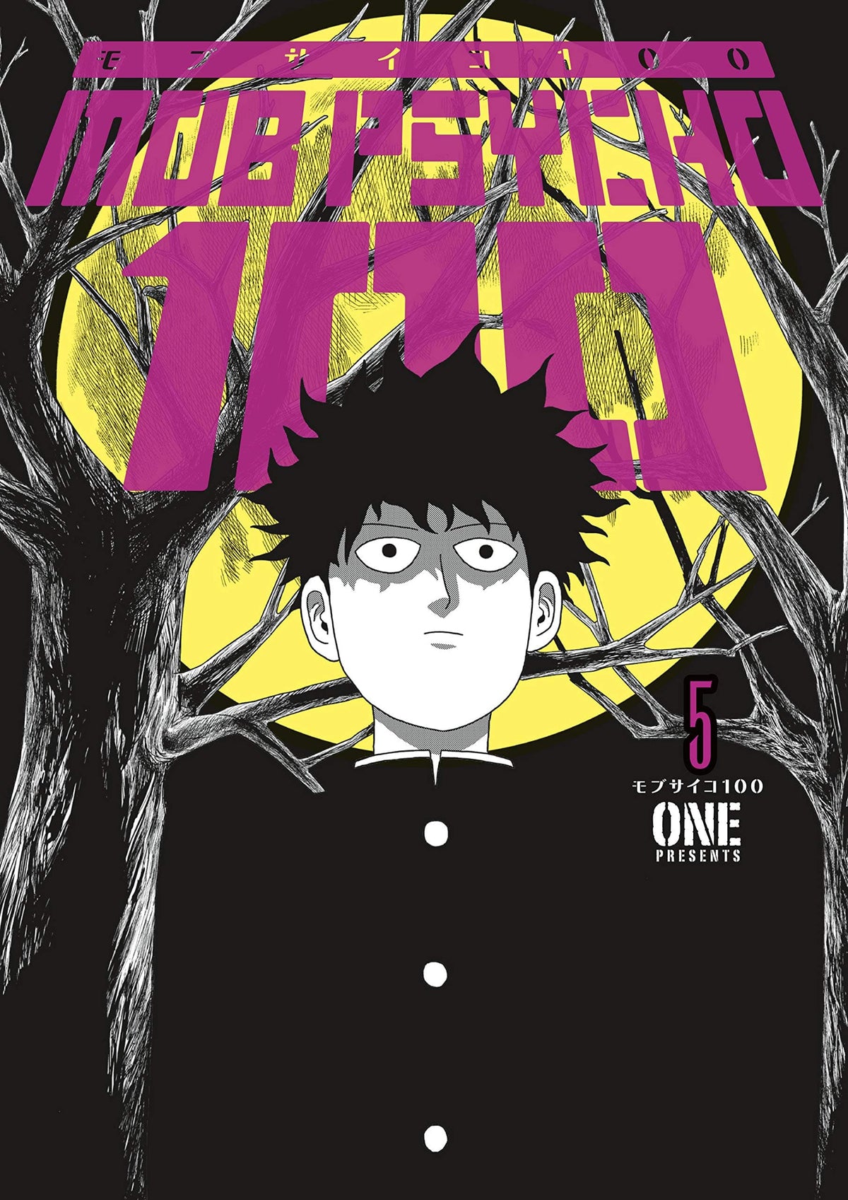 DARK HORSE PRH Manga Mob Psycho 100 TP Vol 05 9781506713700 DEC190324