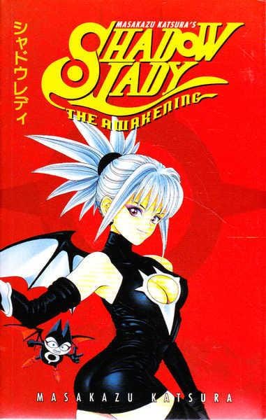 DARK HORSE PRH Manga Masakazu Katsuras Shadow Lady Vol 2 The Awakening TP (MR) 9781569714461 AUG000048