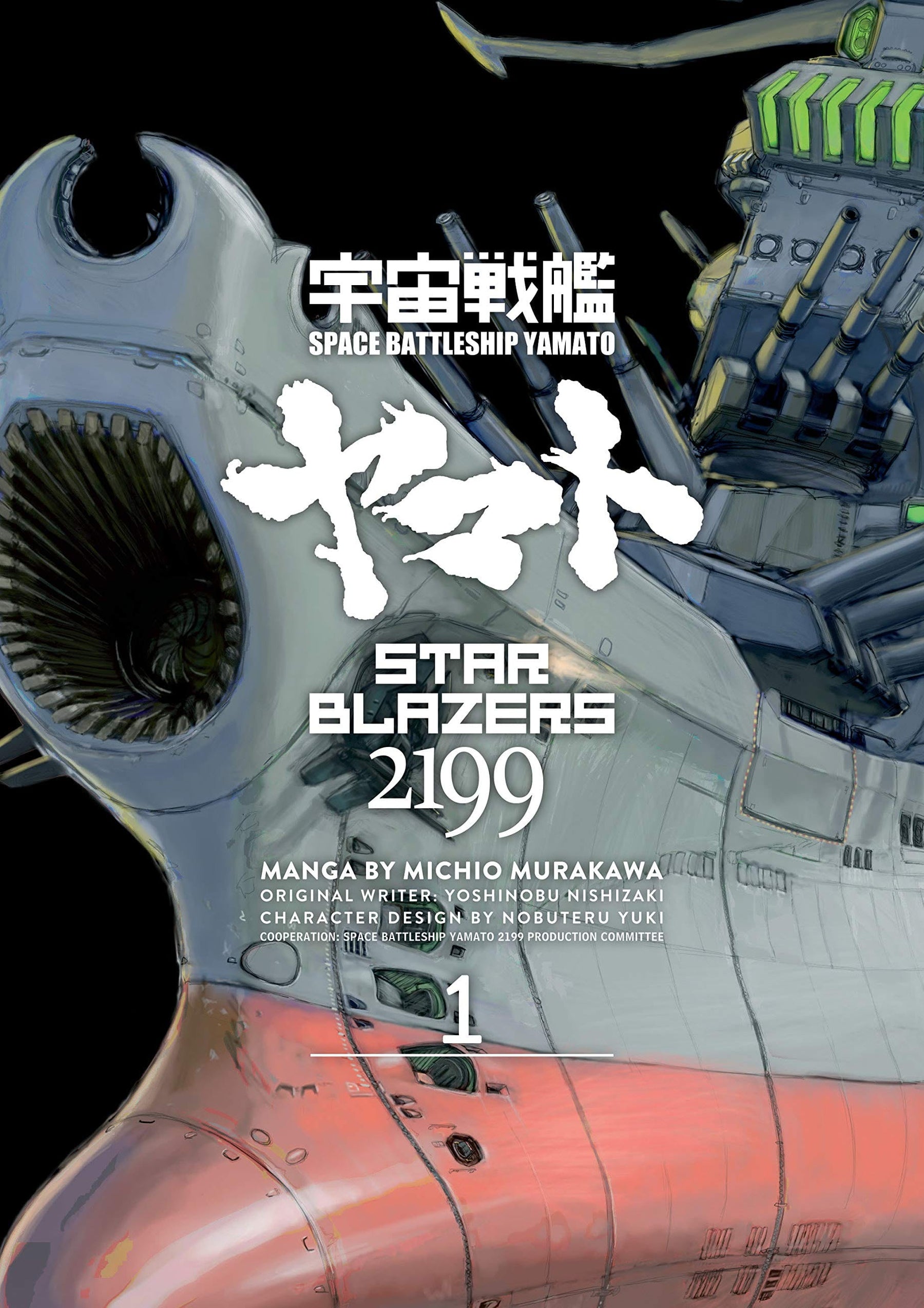 Star Blazers 2199: Omnibus Vol. 1 - Third Eye