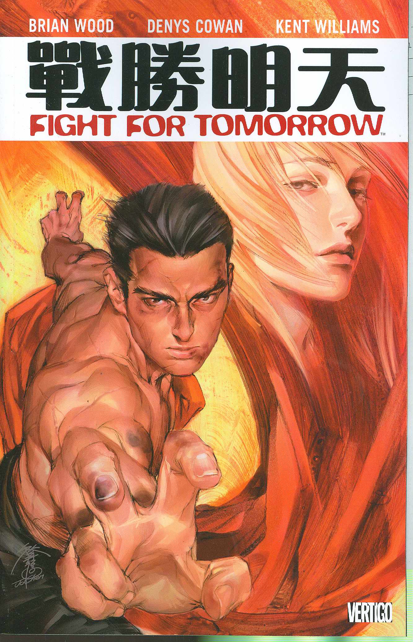 DC COMICS Graphic Novel Fight For Tomorrow TP (MR) 9781401215620 OCT070254