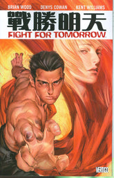 DC COMICS Graphic Novel Fight For Tomorrow TP (MR) 9781401215620 OCT070254