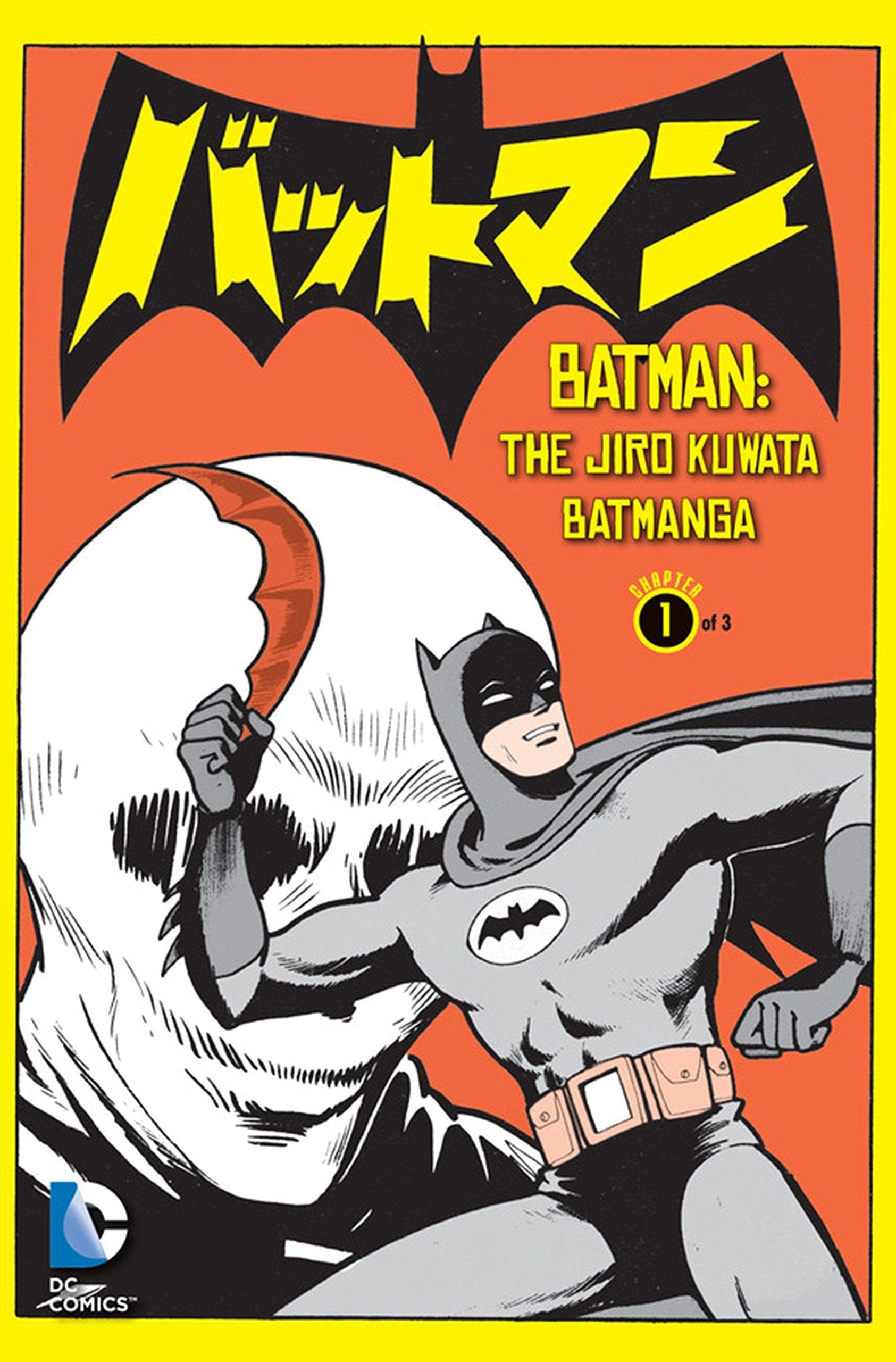 DC COMICS Manga Batman The Jiro Kuwata Batmanga TP Vol 01 (Of 3) 9781401252779 SEP140283