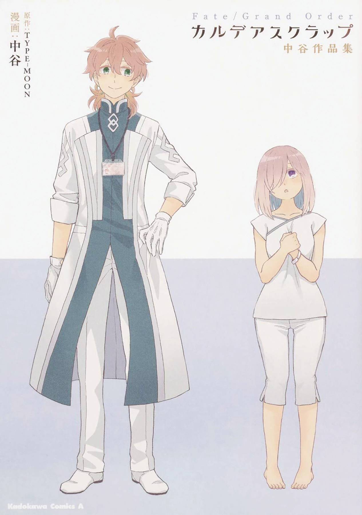 DENPA BOOKS Graphic Novel Fate Grand Order Chaldea Scrapbook GN 9781634429726 OCT222164