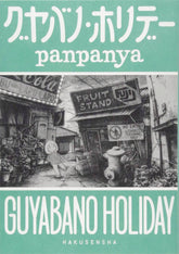 DENPA BOOKS Graphic Novel Guyabano Holiday GN 9781634429641 AUG222163