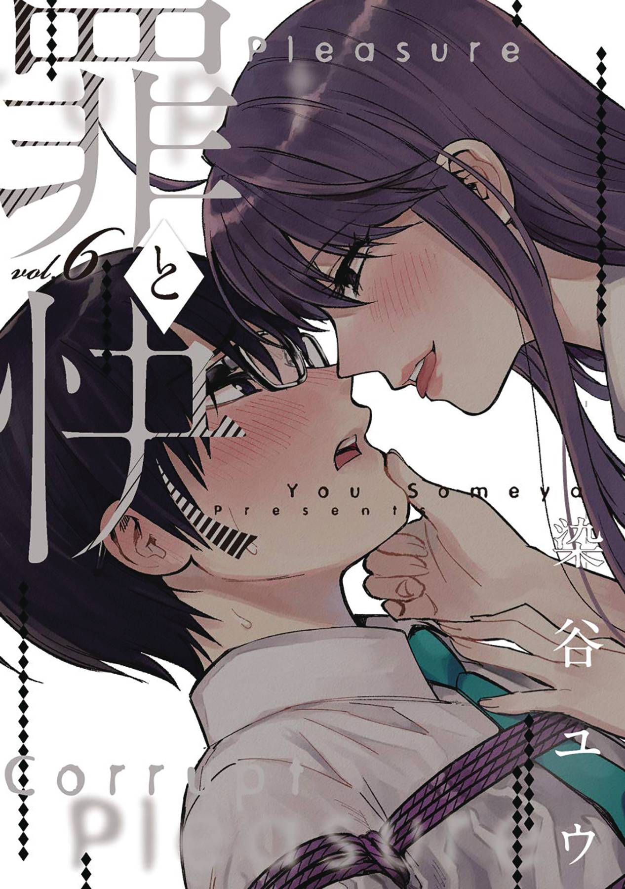 DENPA BOOKS Graphic Novel Pleasure & Corruption GN Vol 06 9781634429931 SEP222213