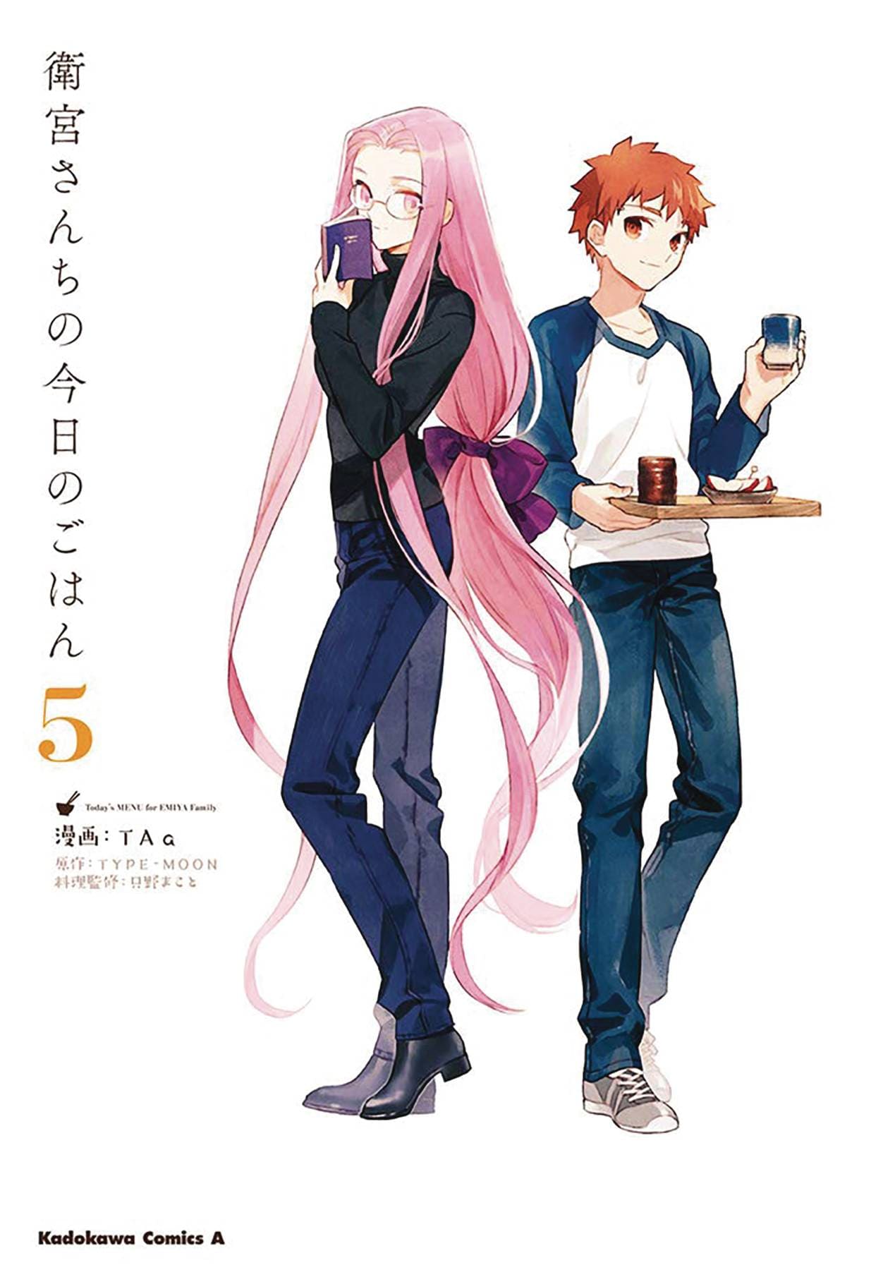 DENPA BOOKS Graphic Novel Todays Menu For Emiya Family GN Vol 05 9781634429900 NOV222076