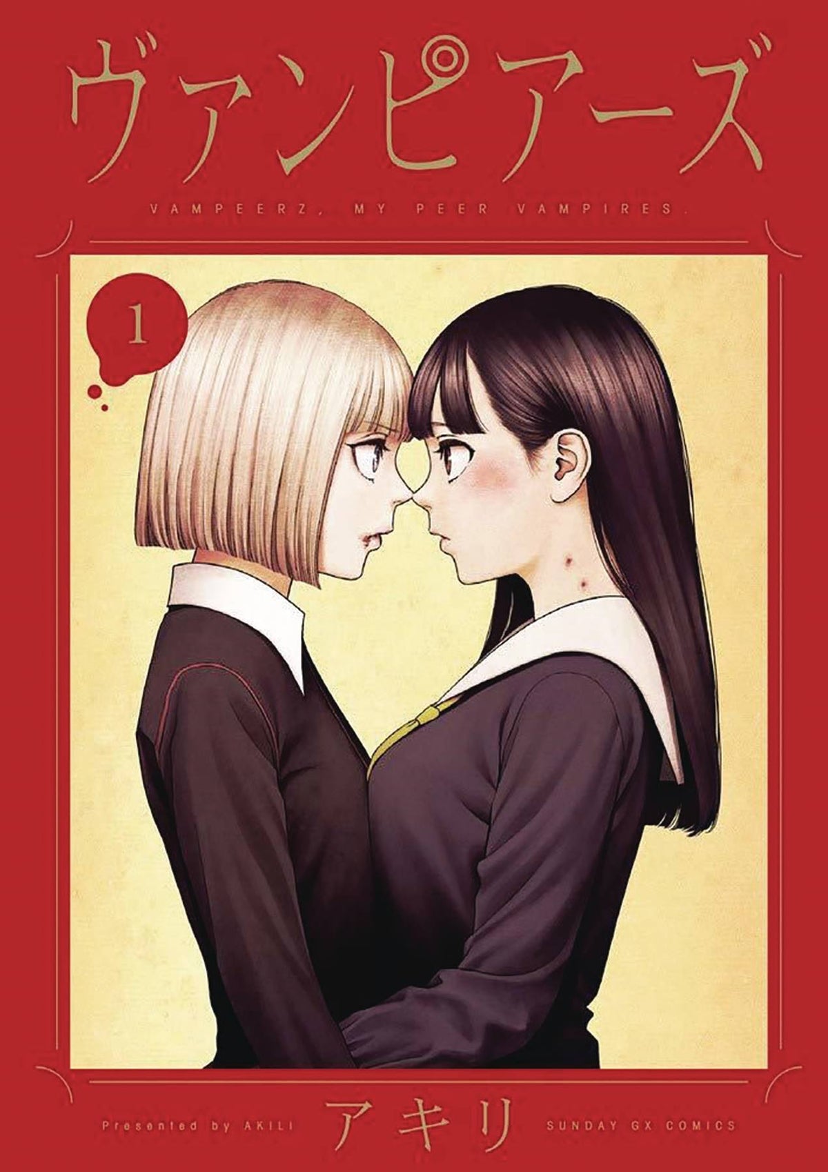 DENPA BOOKS Graphic Novel Vampeerz GN Vol 01 My Peer Vampires 9781634429337 JUL222225