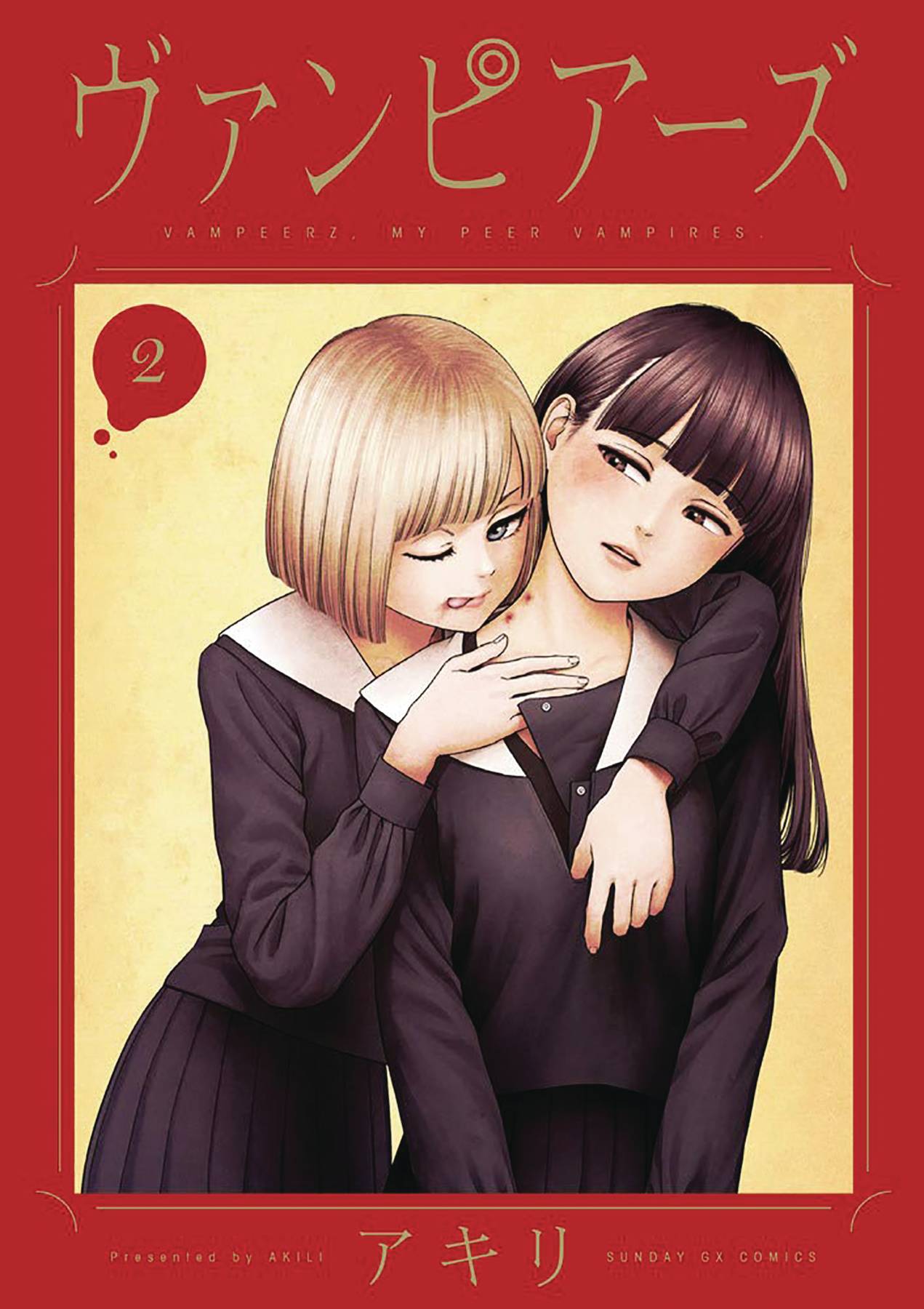 DENPA BOOKS Graphic Novel Vampeerz GN Vol 02 9781634429351 JUL222226