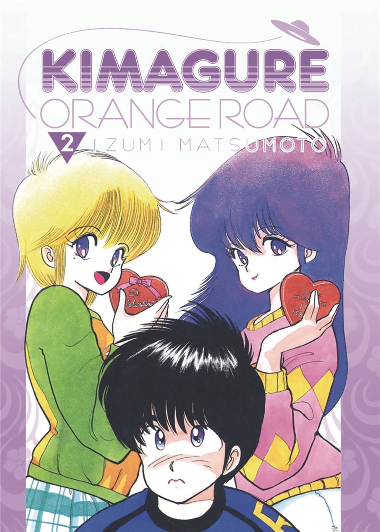 DIGITAL MANGA DISTRIBUTION Manga Kimagure Orange Road Omnibus GN Vol 02 9781569703571 JUN201488