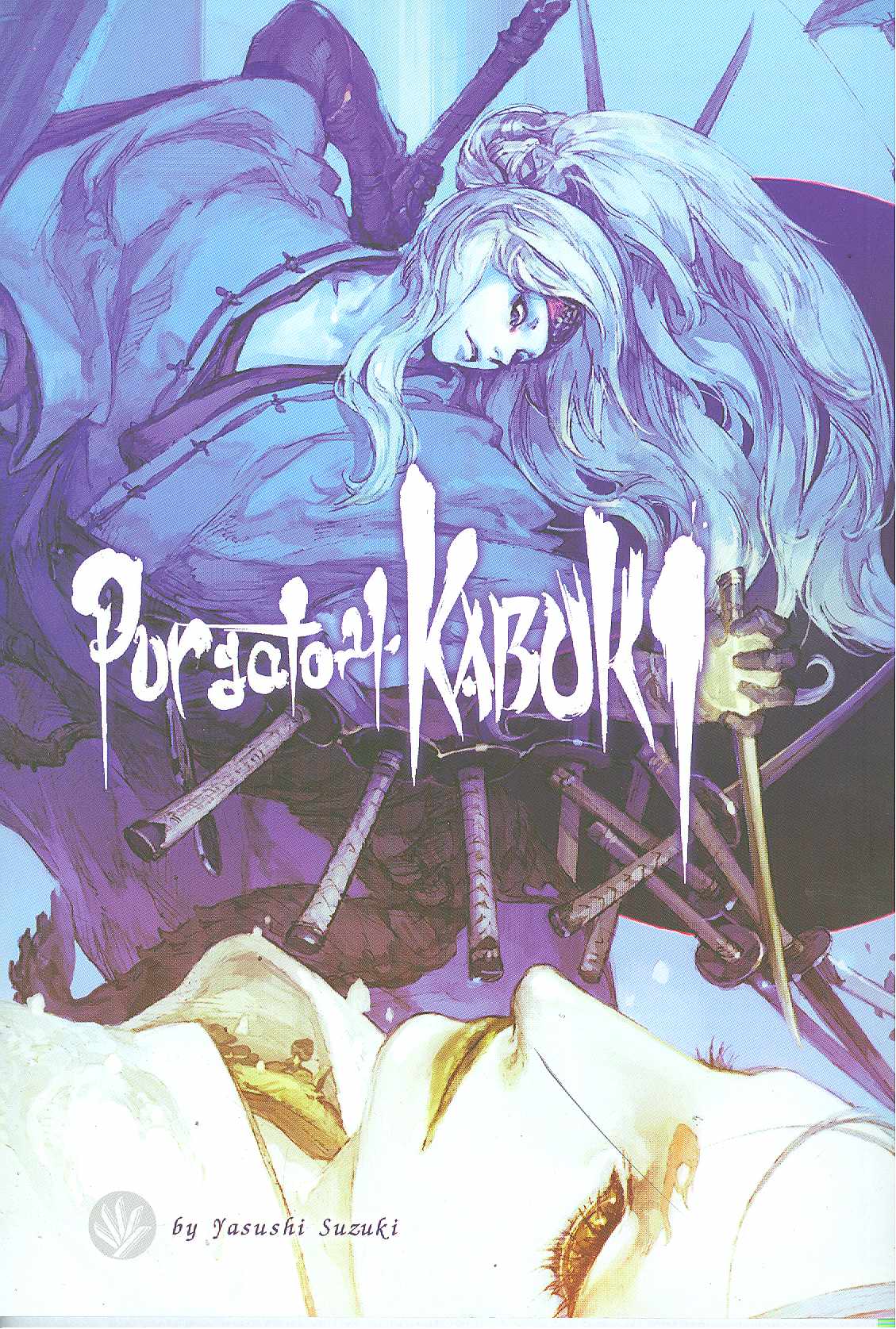 DR MASTER PUBLICATIONS INC Manga Purgatory Kabuki GN Vol 01 9781597960700 OCT073473