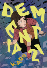 FANTAGRAPHICS BOOKS Manga Dementia 21 GN Vol 01 New Ptg (MR) 9781683961062 JUN221558