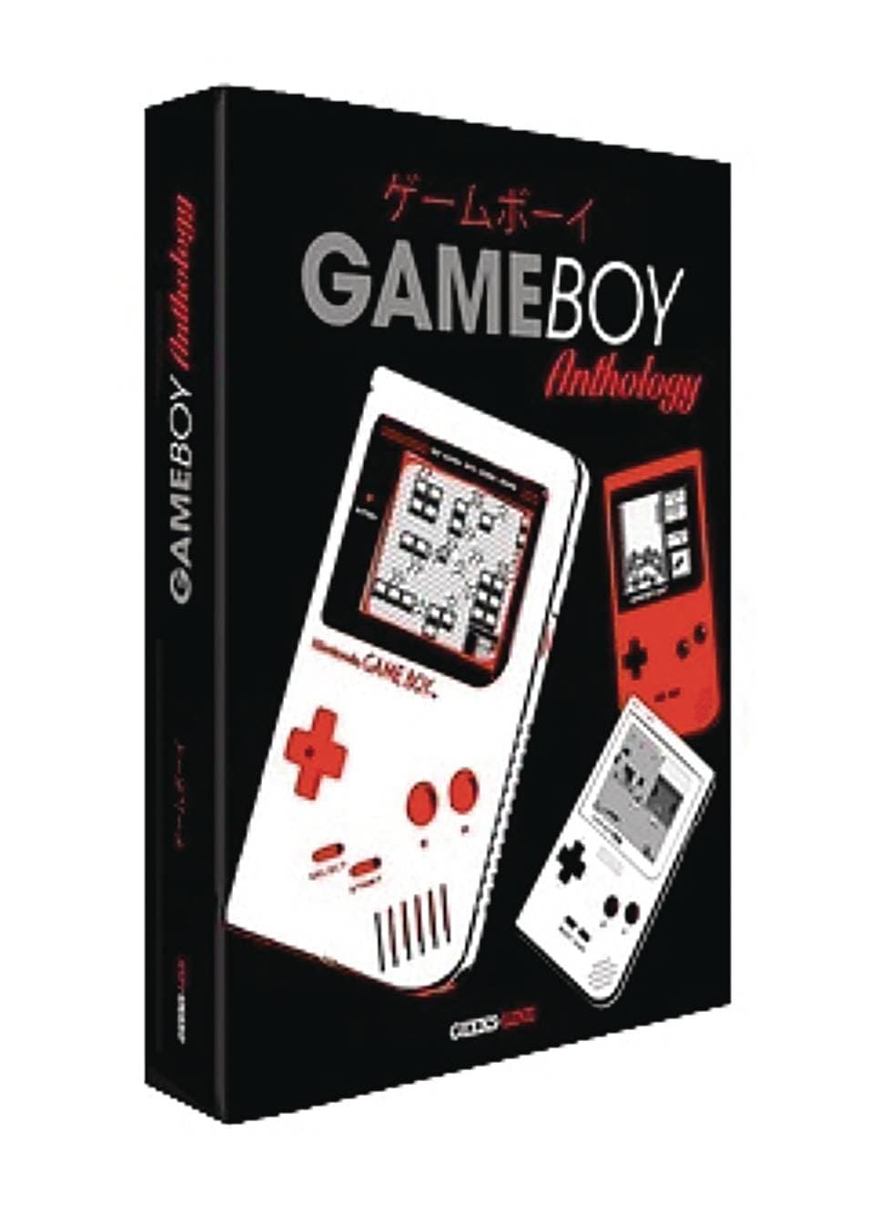 GAMEBOY ANTHOLOGY HC - Third Eye