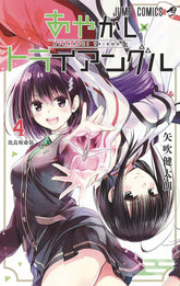 GHOST SHIP Manga Ayakashi Triangle GN Vol 04 (MR) 9781685796686 JAN232230