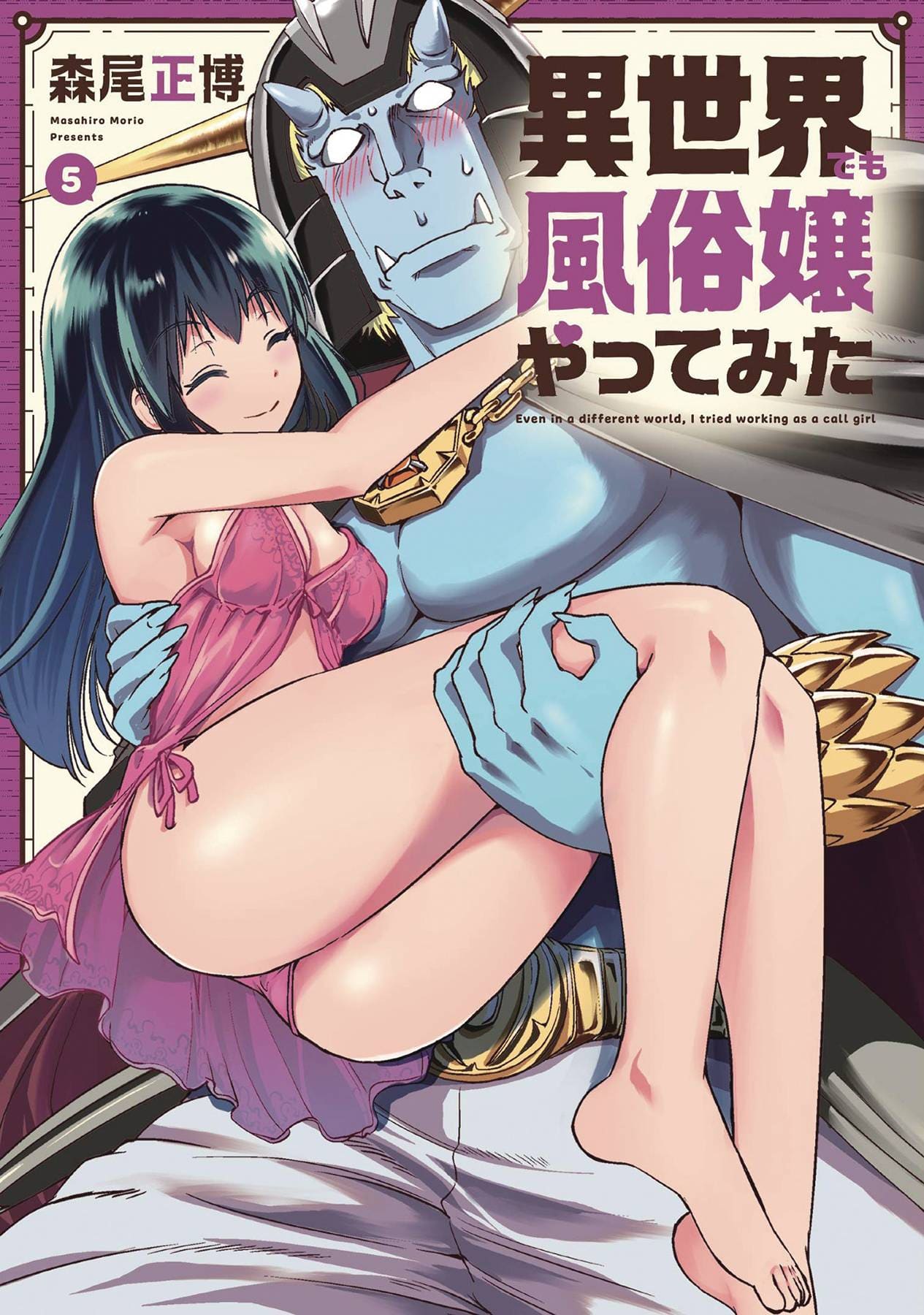 GHOST SHIP Manga Call Girl In Another World GN Vol 05 (MR) 9781638583479 MAY222019