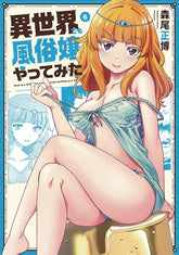 GHOST SHIP Manga Call Girl In Another World GN Vol 06 (MR) 9781638587989 NOV222089