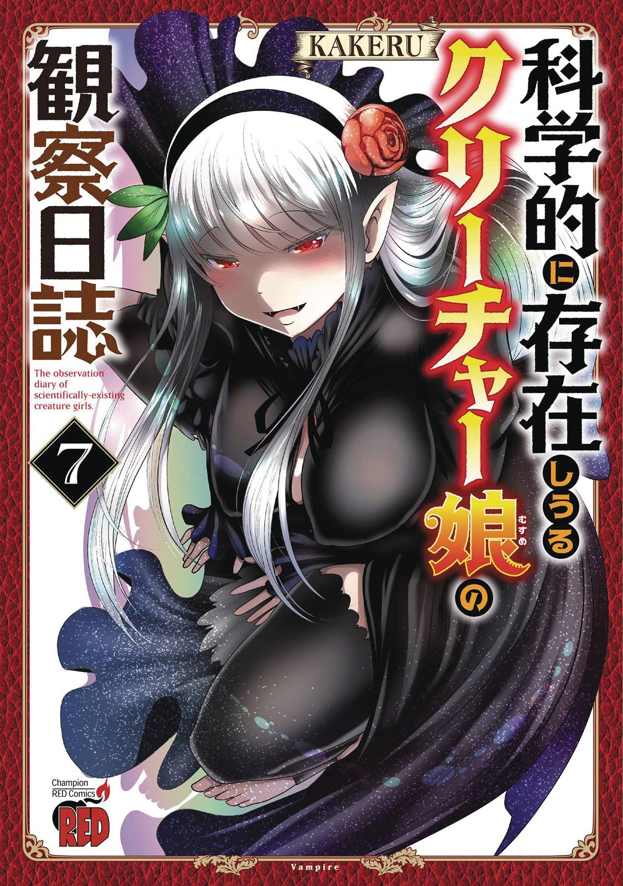 GHOST SHIP Manga Creature Girls Hands On Field Journal World GN Vol 07 9781638587576 OCT222171