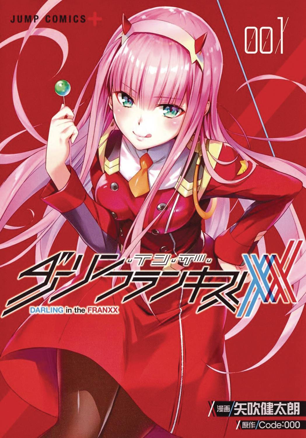 GHOST SHIP Manga Darling In Franxx Omnibus GN Vol 01 2Nd Ptg 9781638581437 JAN221857