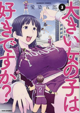 GHOST SHIP Manga Do You Like Big Girls GN Vol 03 (MR) 9781638581529 JAN221858