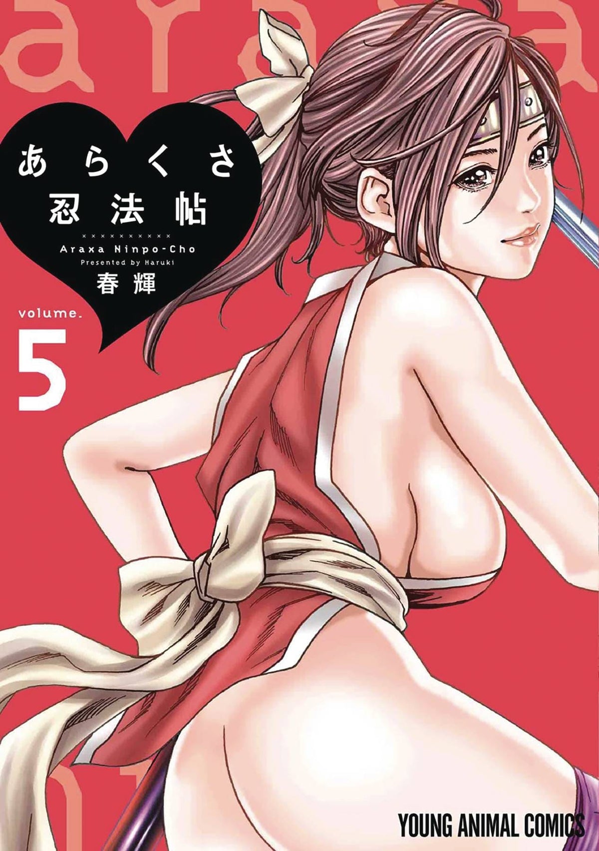 GHOST SHIP Manga Ero Ninja Scrolls GN Vol 05 (MR) 9781685795573 NOV222092