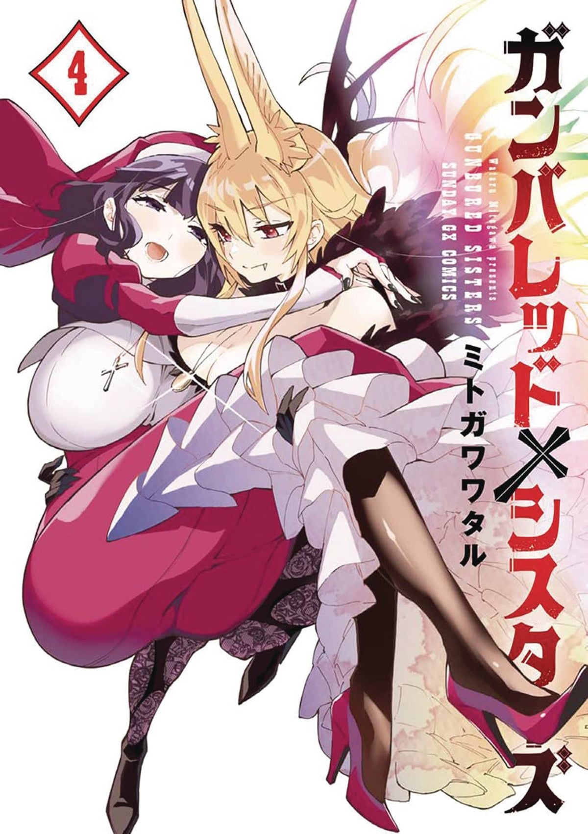 GHOST SHIP Manga Gunbured X Sisters GN Vol 04 (MR) 9781685794873 NOV222093